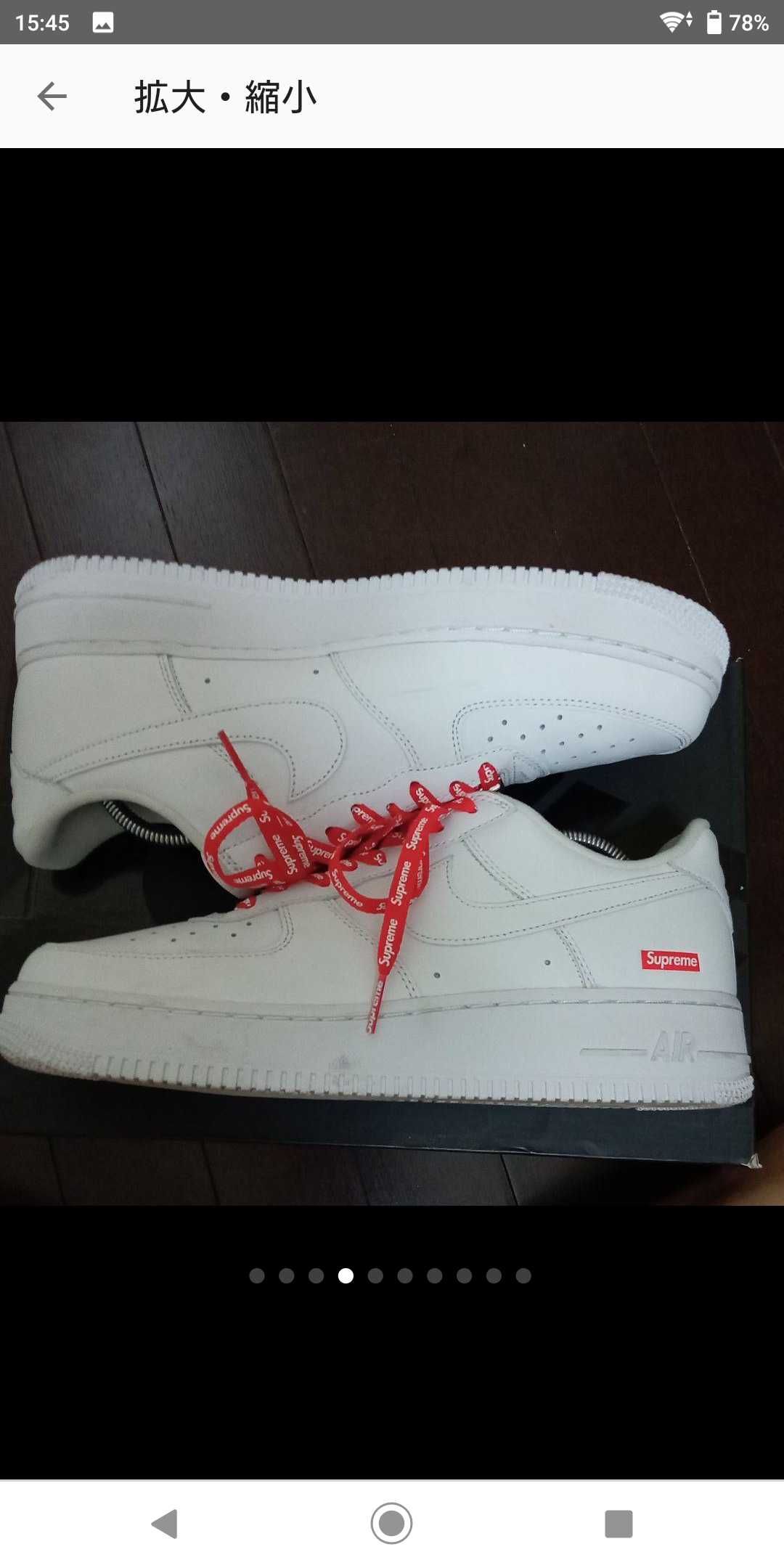 Supreme × Nike Air Force 1 Low "White"
