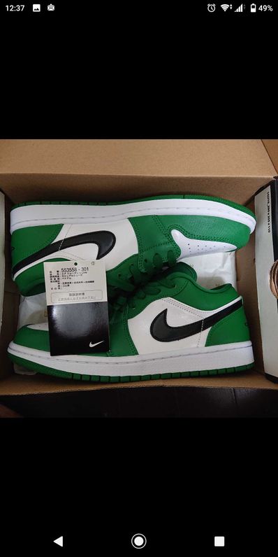 Nike Air Jordan 1 Low "Pine Green/White"