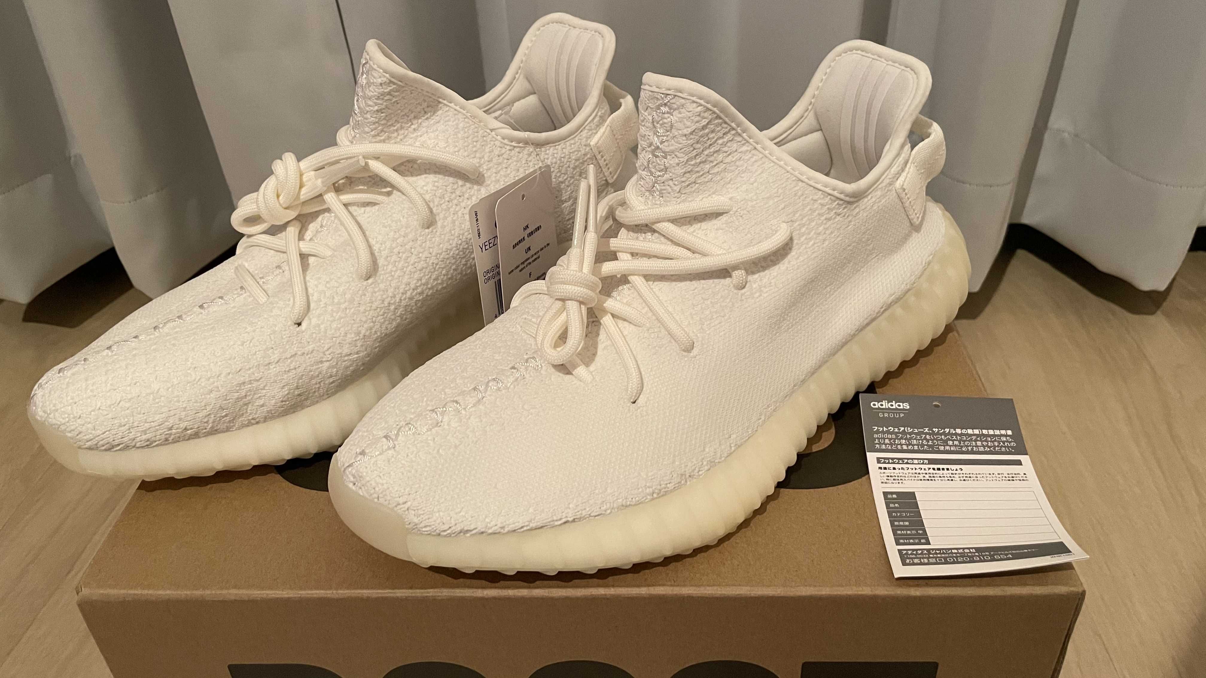 adidas YEEZY Boost 350 V2 "Cream White"