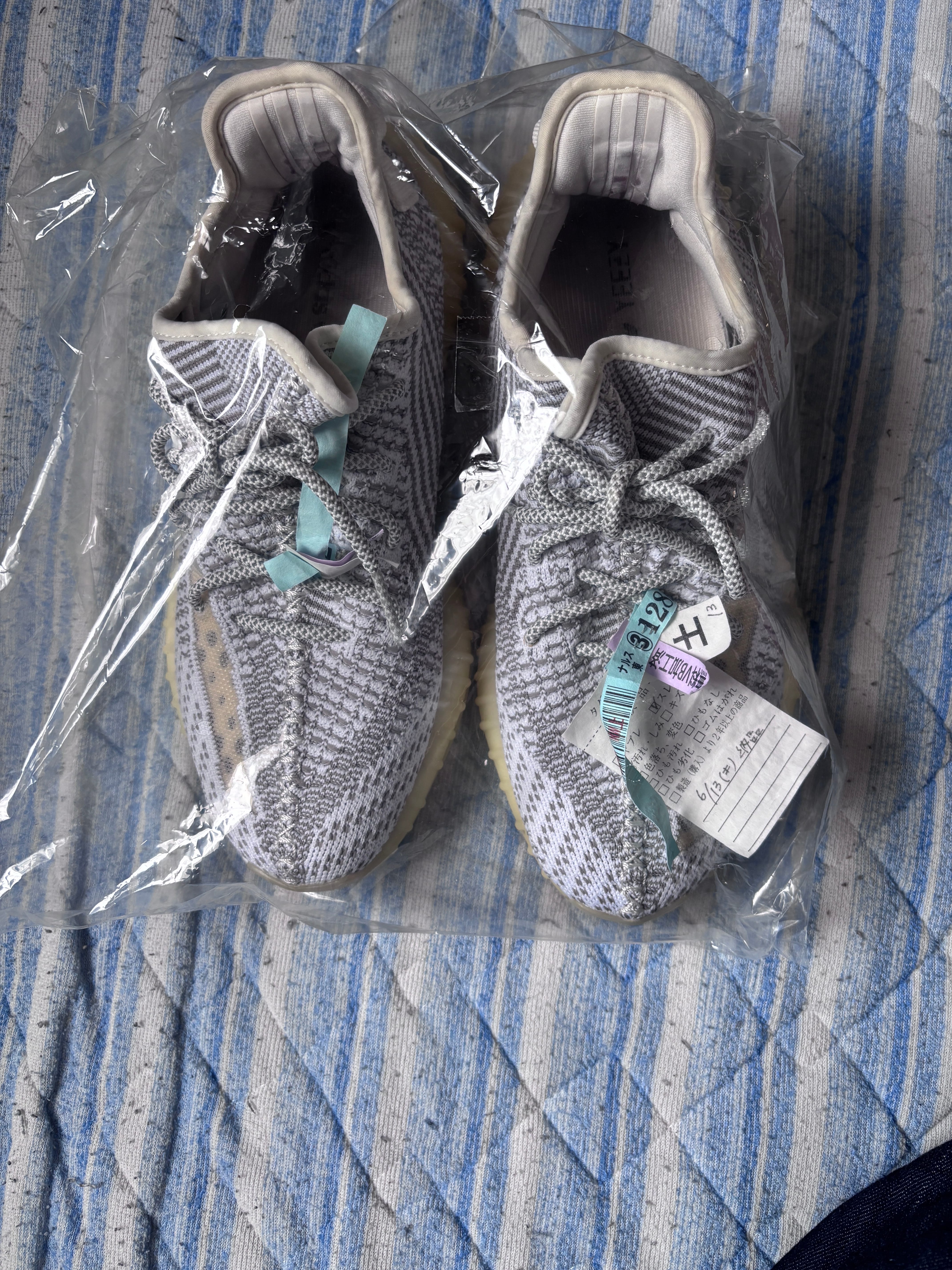 adidas YEEZY Boost 350V2 "Static"