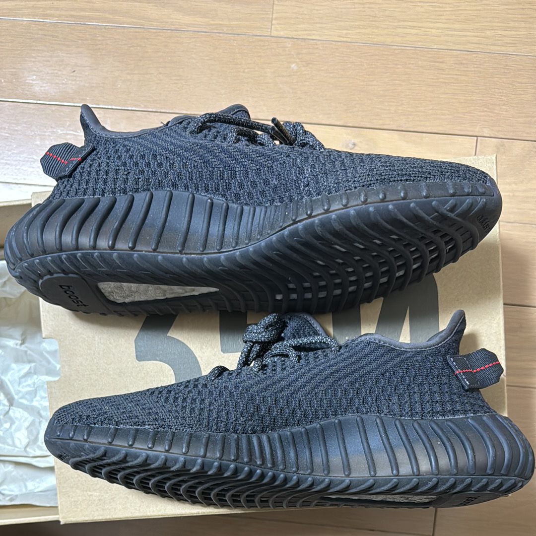 adidas YEEZY Boost 350 V2 "Black"