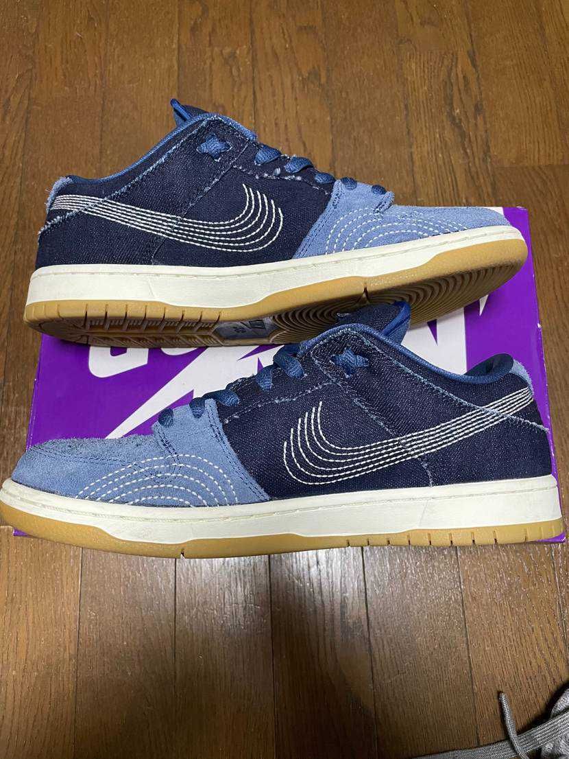Nike SB Dunk Low "Sashiko"