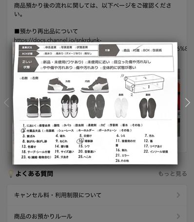 Nike Air Jordan 1 High OG "Lost & Found/Chicago"