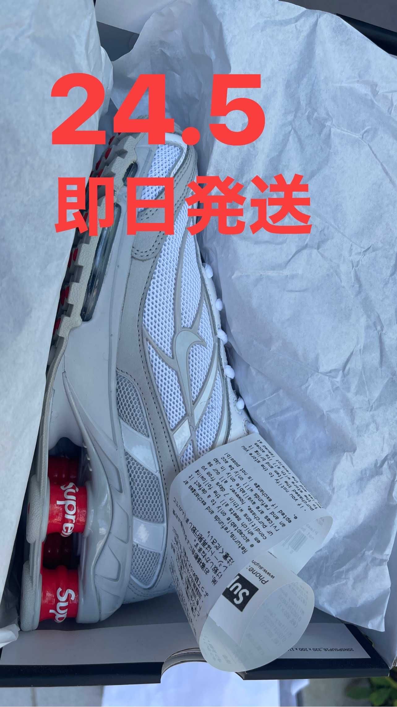 Supreme × Nike Shox Ride 2 "White/Grey Fog/Flat Platinum"