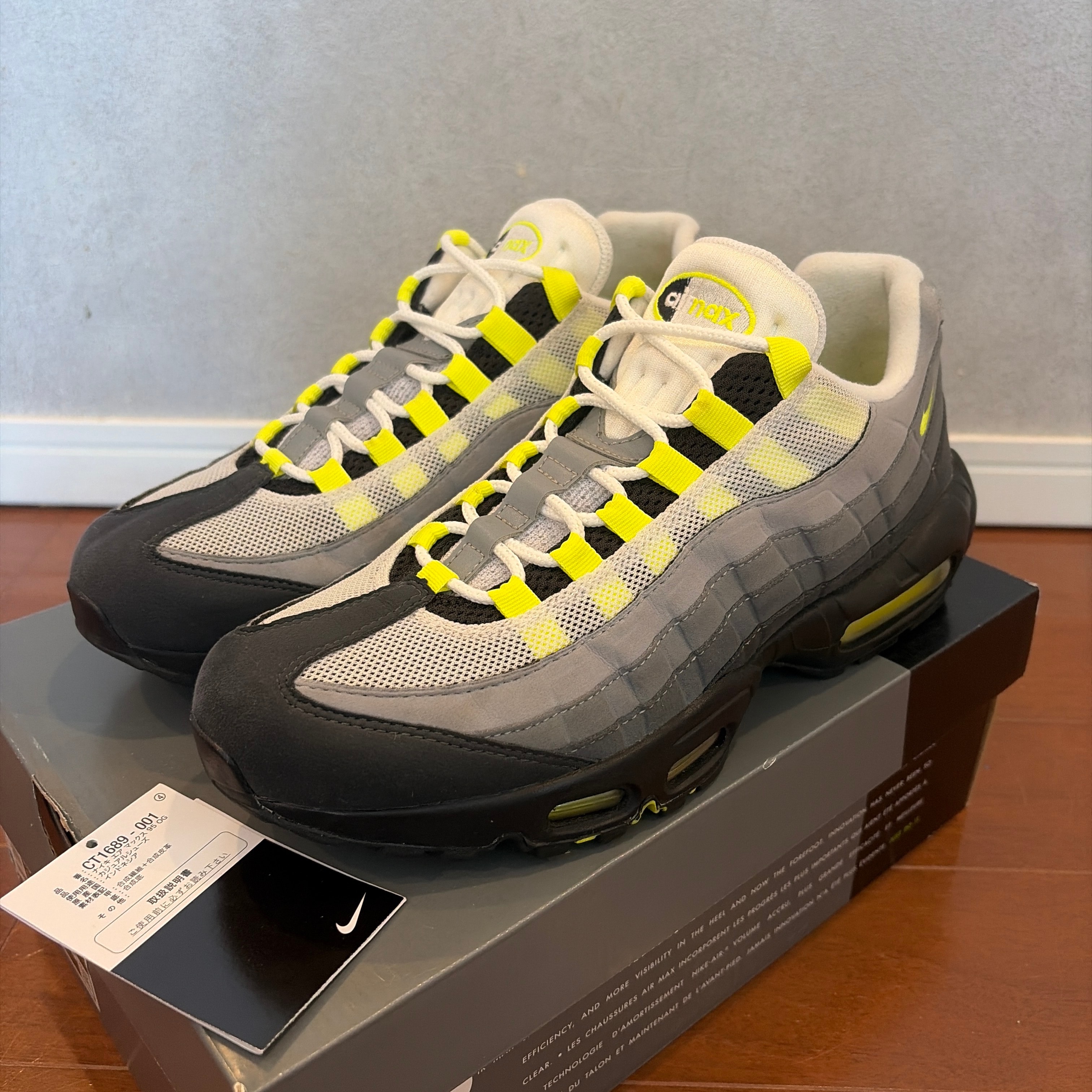 ナイキ エアマックス95 OG 