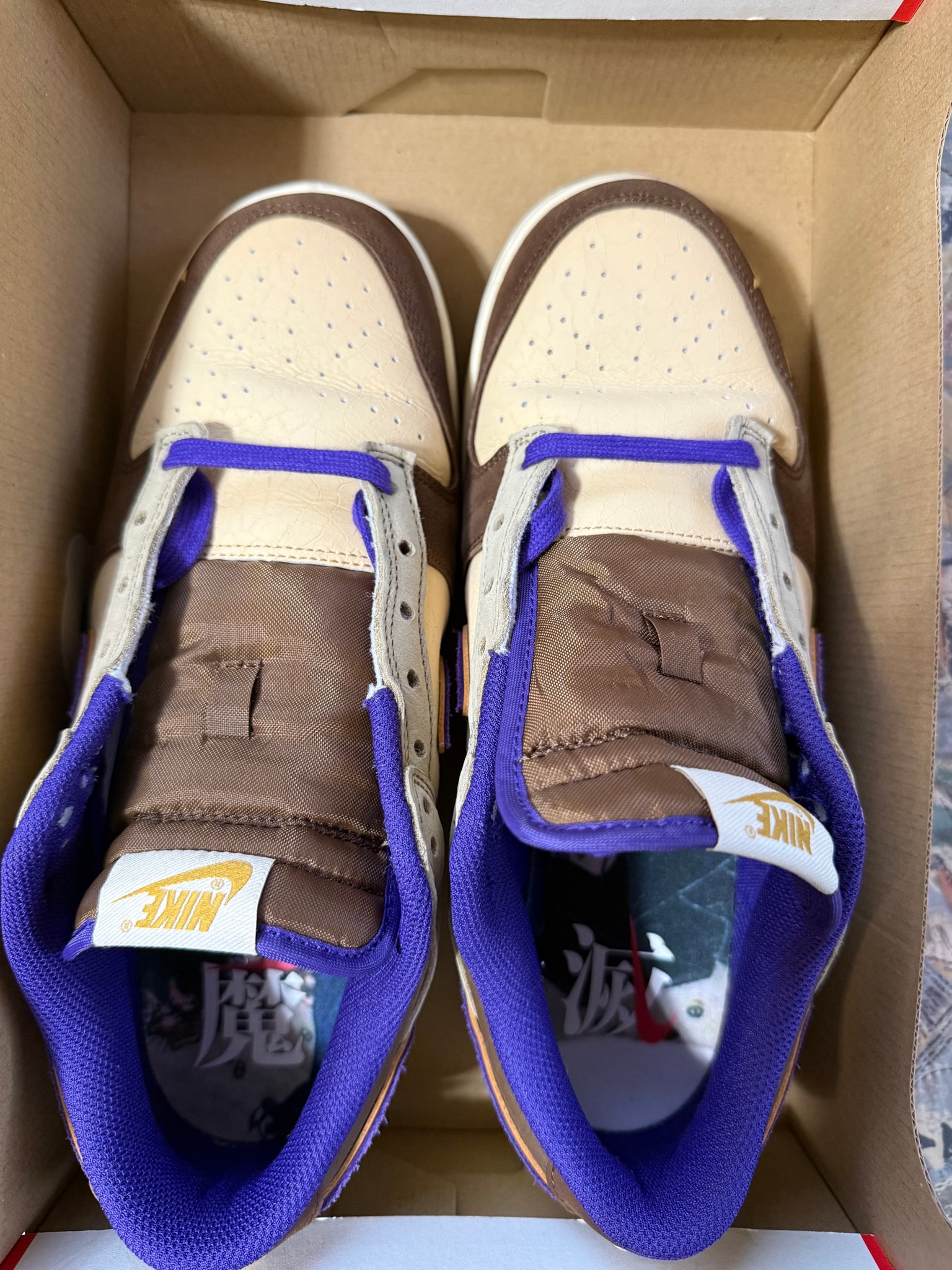 Nike Dunk Low "Setsubun"