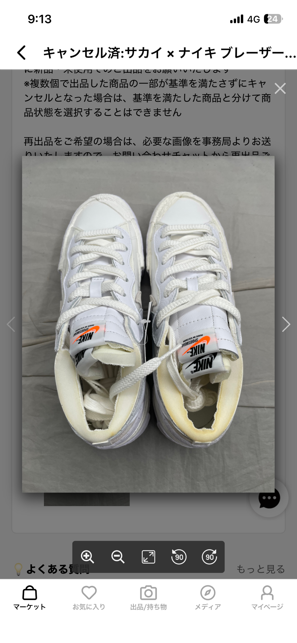 sacai × Nike Blazer Low "White Patent Leather"