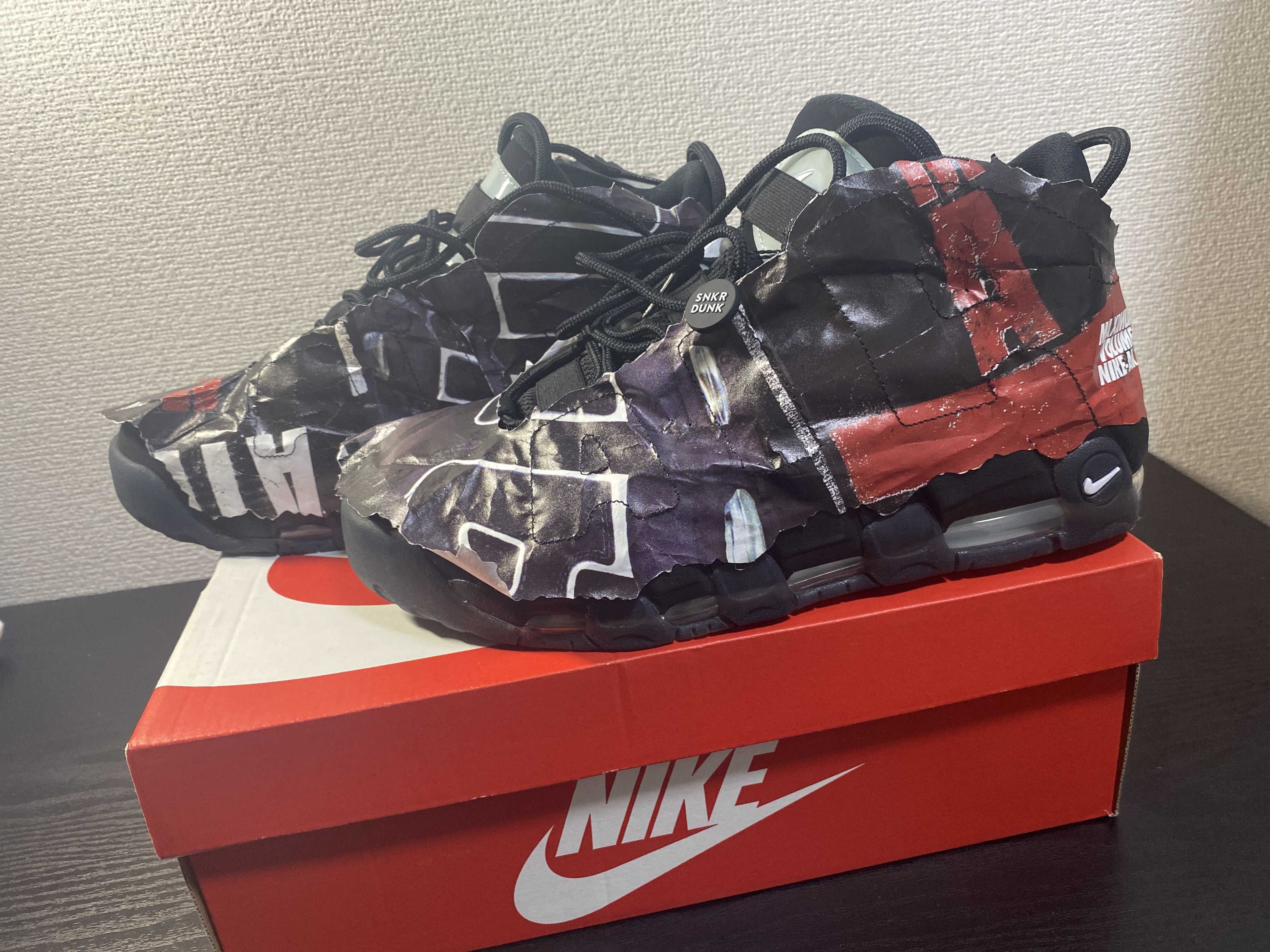 Nike Air More Uptempo "Made You Look"