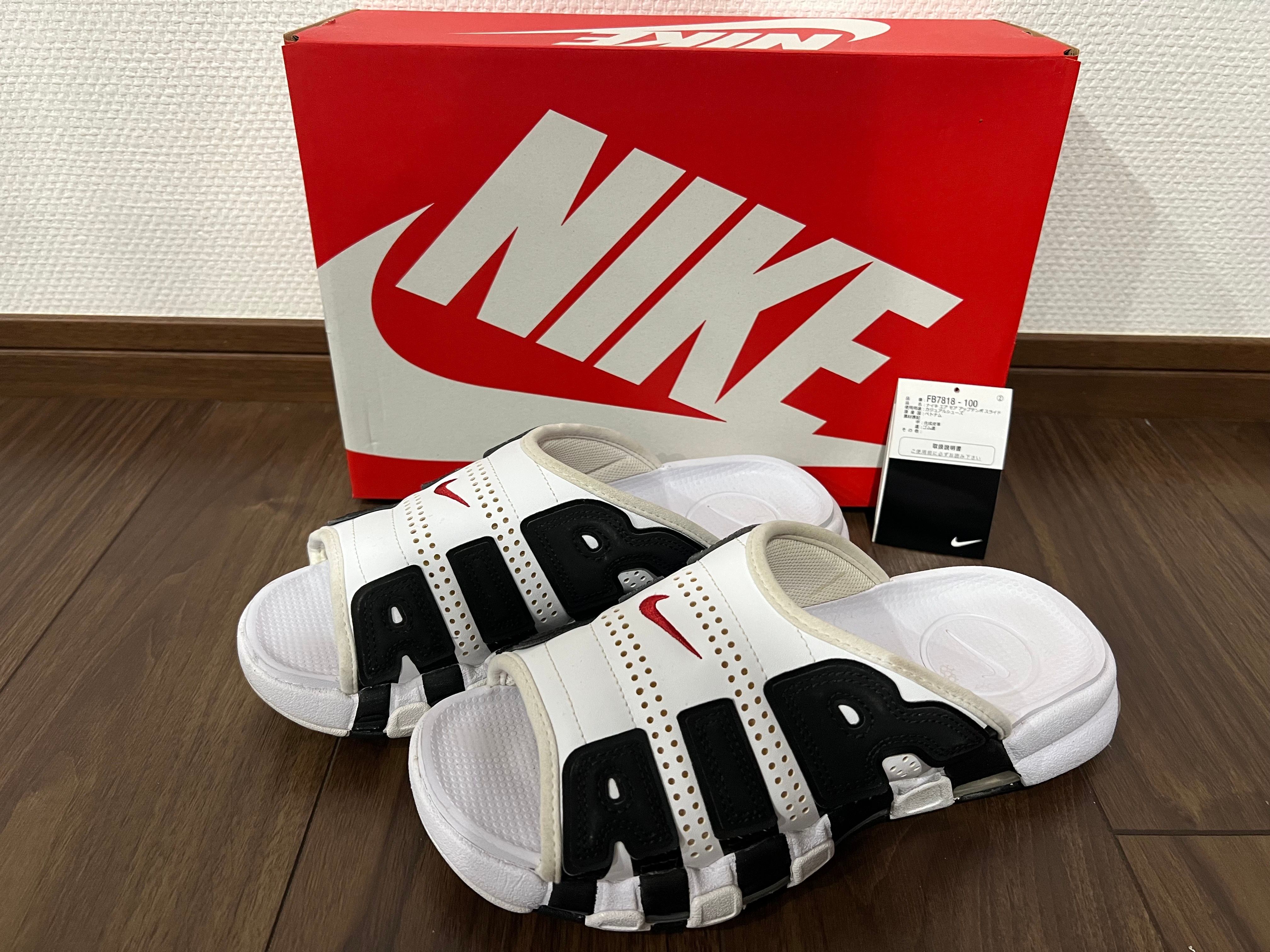 Nike Air More Uptempo Slide "White and Black"