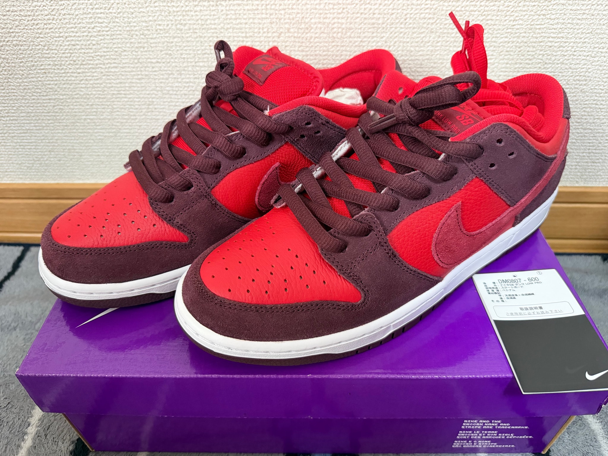 Nike SB Dunk Low "Cherry"