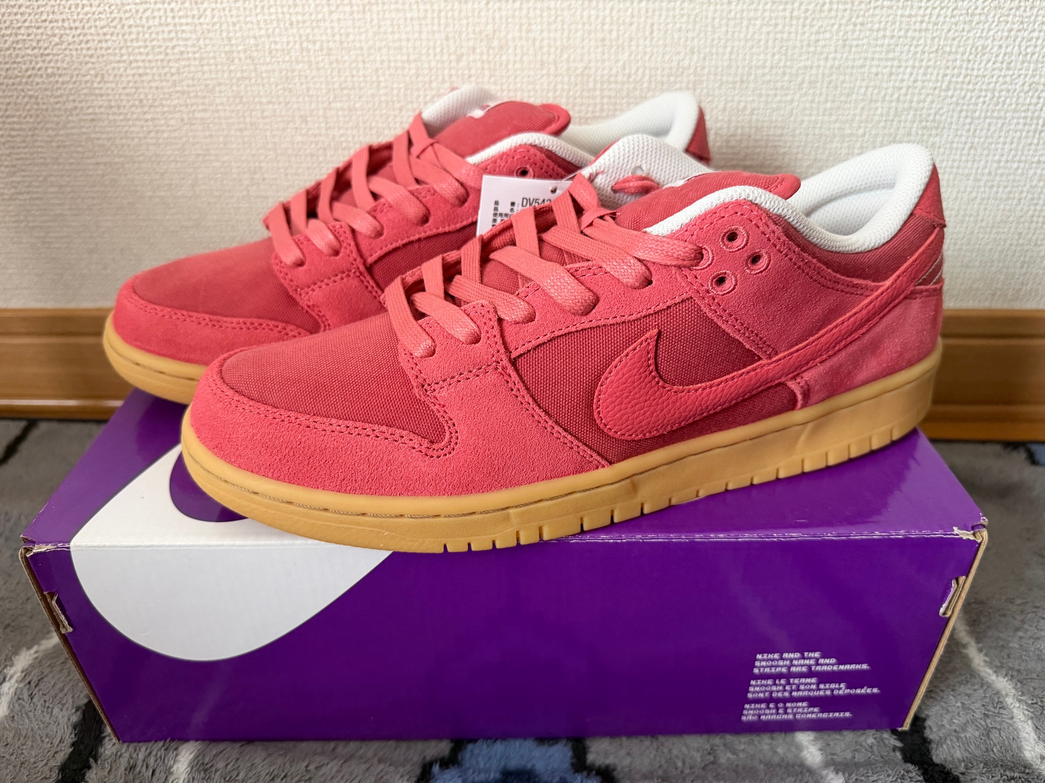 Nike SB Dunk Low "Adobe"