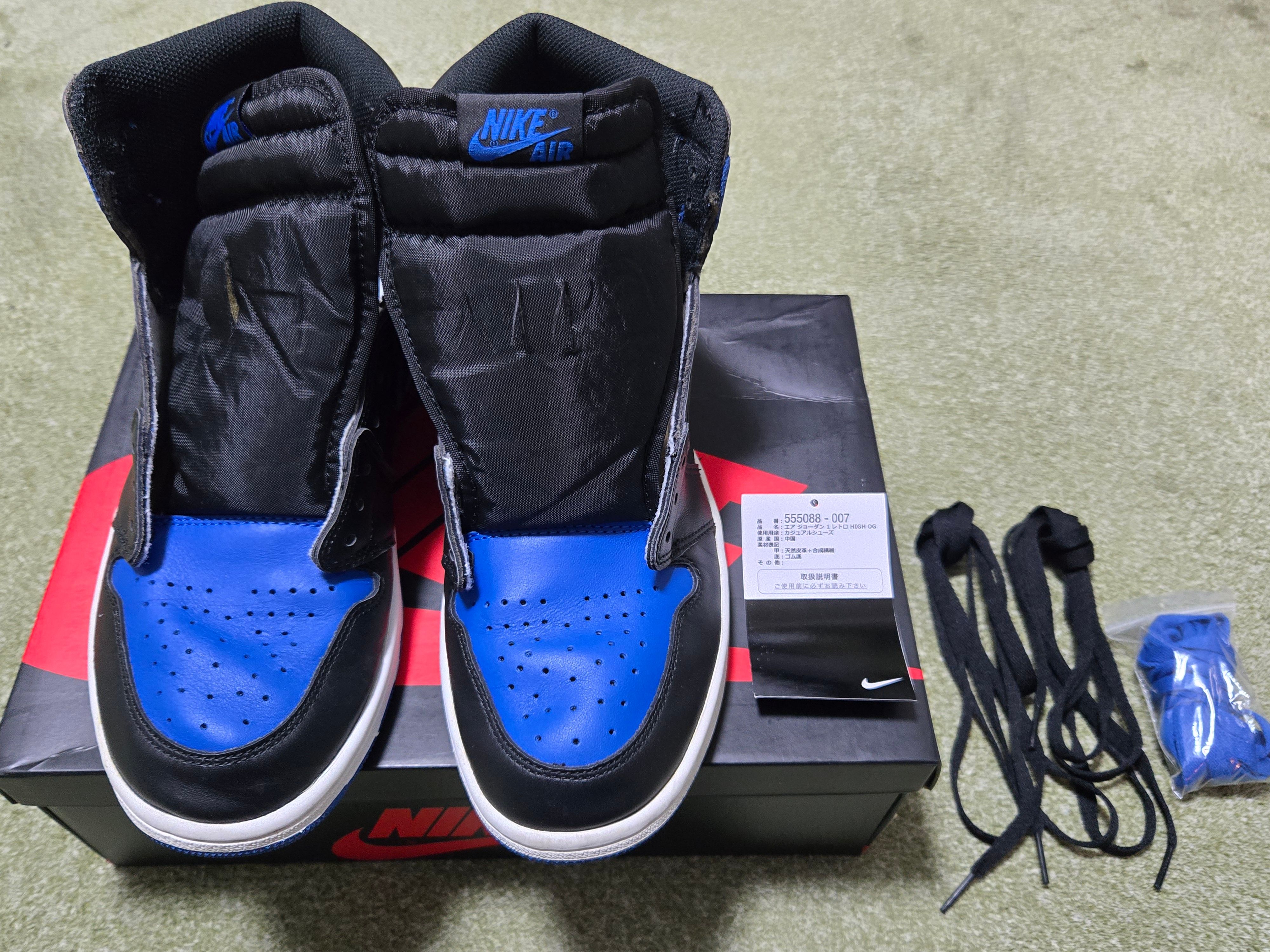 Nike Air Jordan 1 Retro High OG "Royal" (2017)