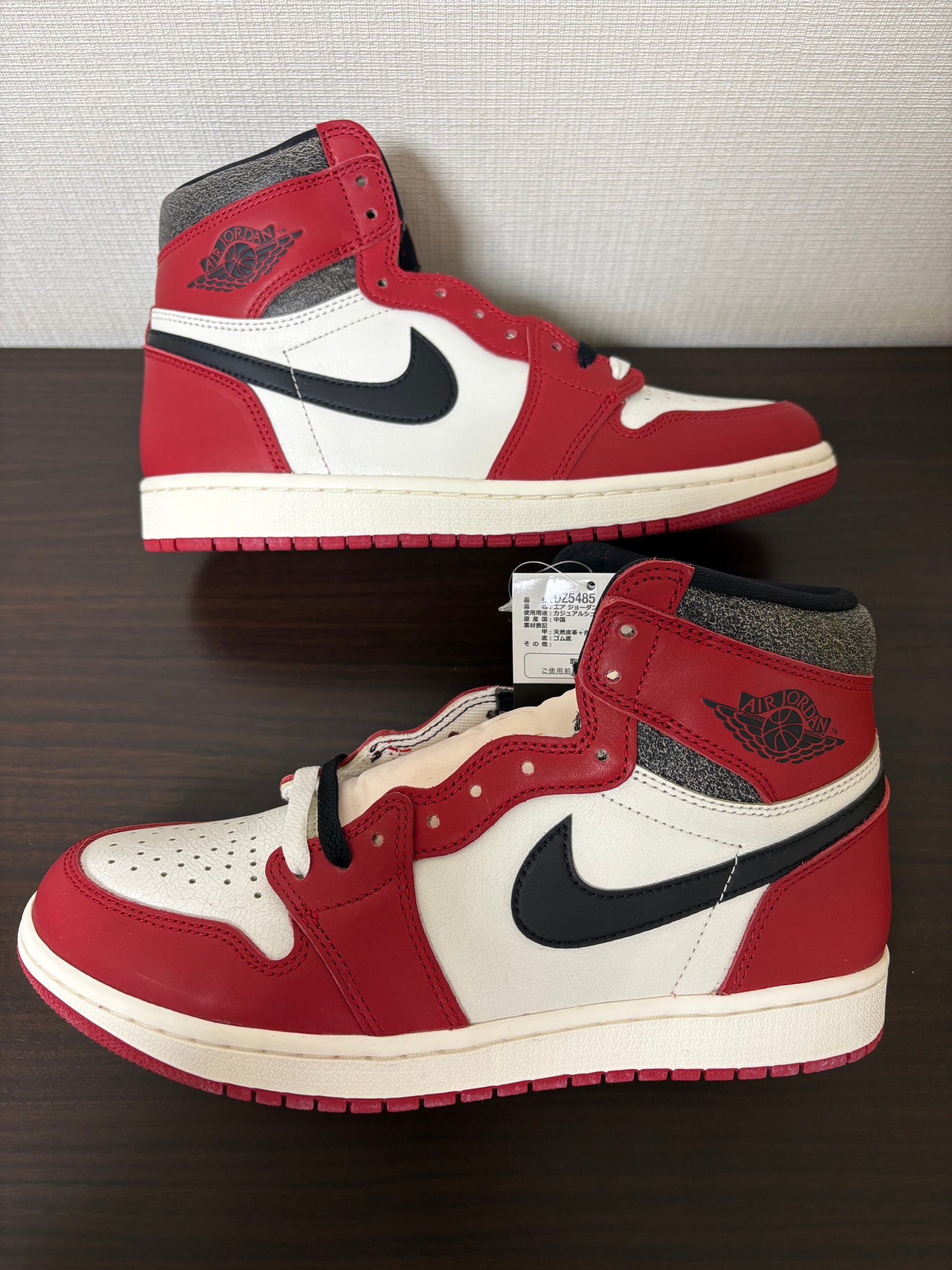 Nike Air Jordan 1 High OG "Lost & Found/Chicago"