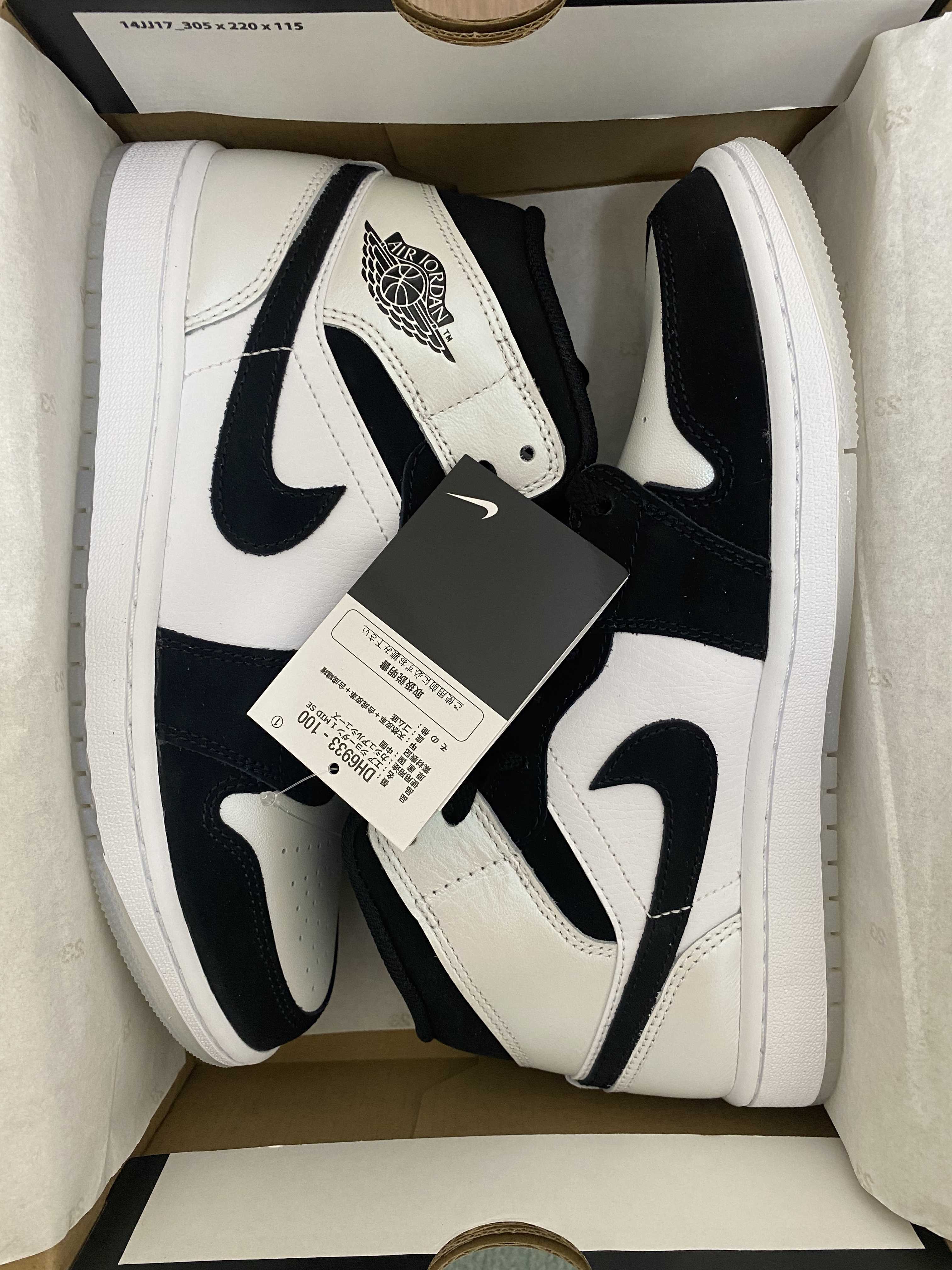 Nike Air Jordan 1 Mid "Omega/Black/White"