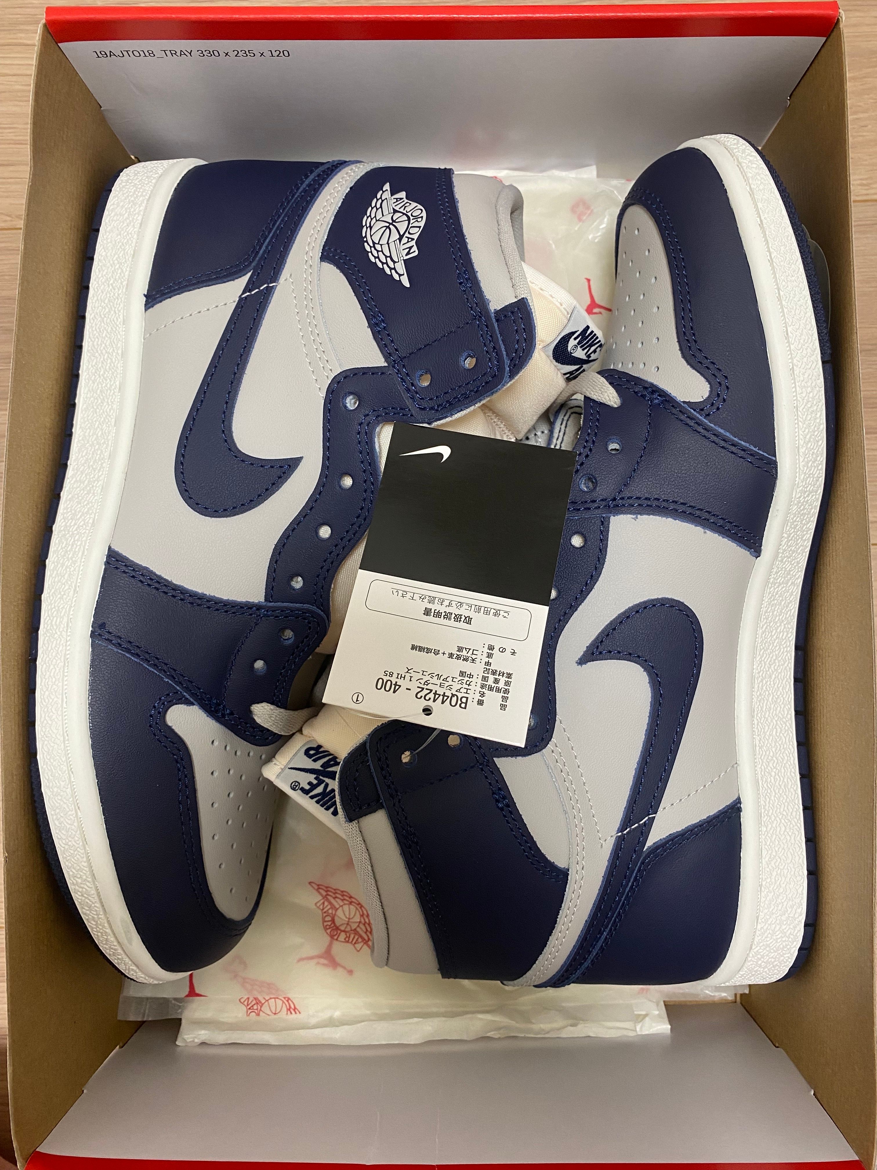 Nike Air Jordan 1 High 85 "Georgetown"