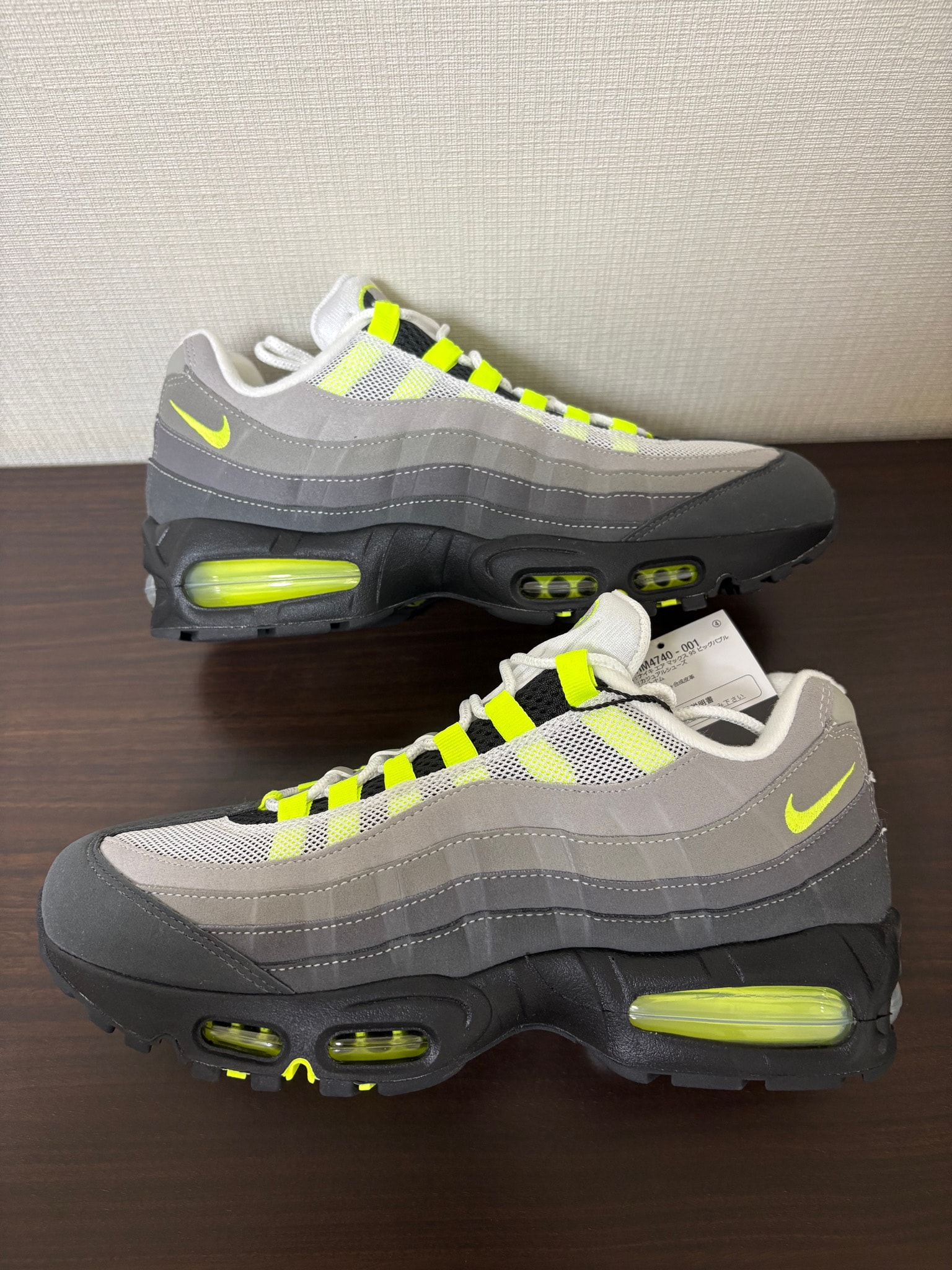 Nike Air Max 95 OG Big Bubble "Neon Yellow" (2025/2026)
