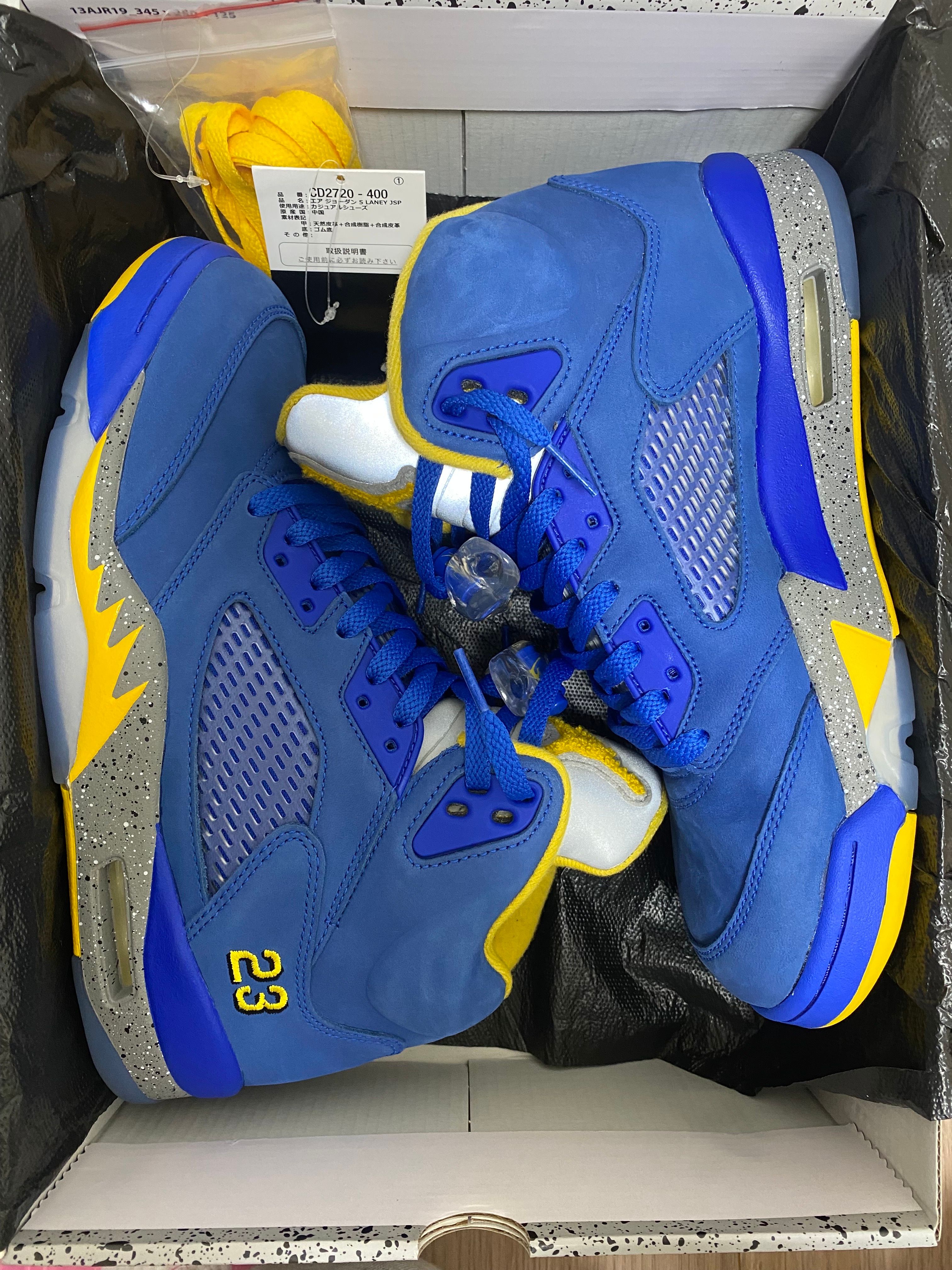 Nike Air Jordan 5 JSP "Laney"