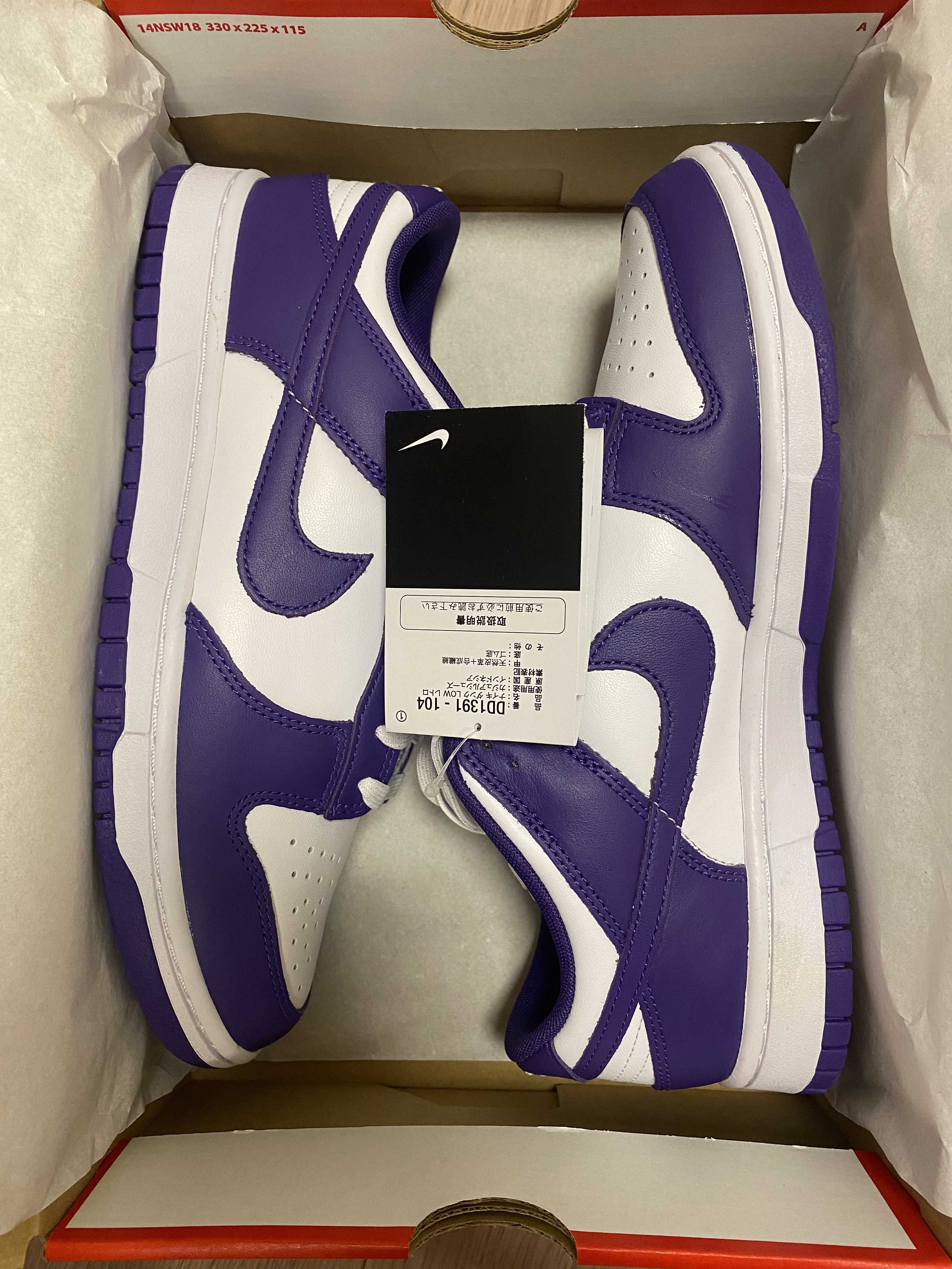 Nike Dunk Low Retro "Championship Court Purple"
