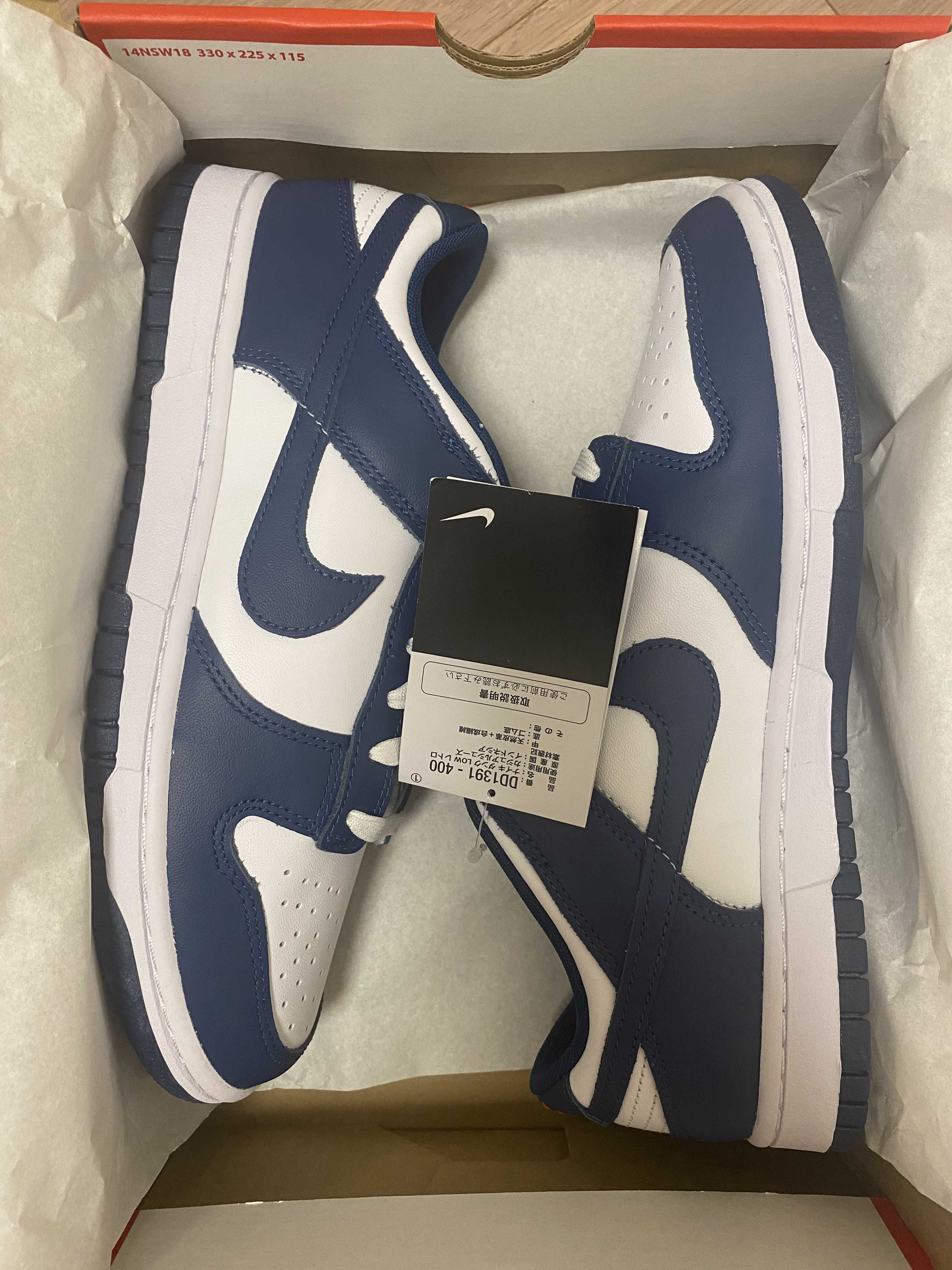 Nike Dunk Low "Valerian Blue"