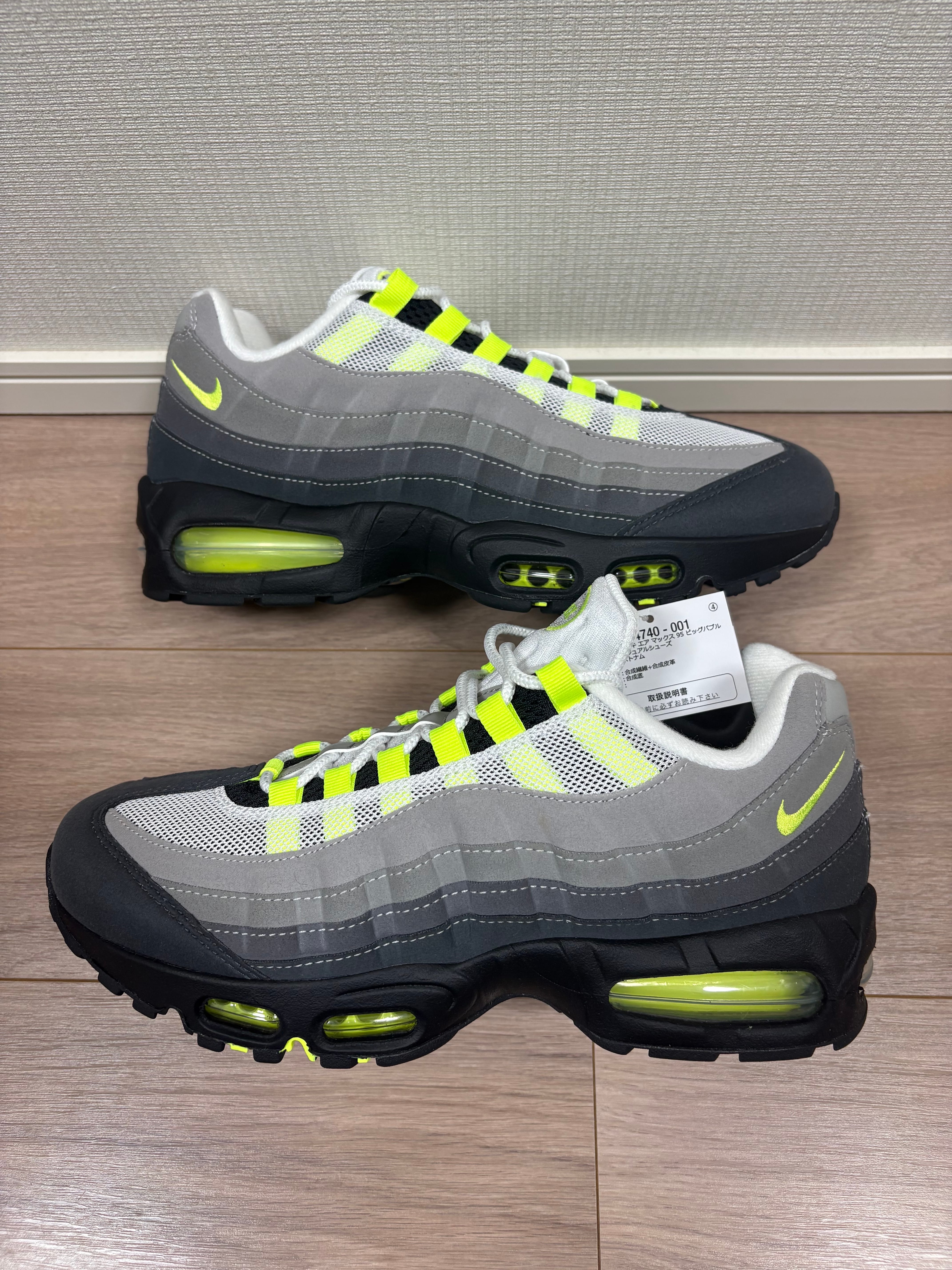 Nike Air Max 95 OG Big Bubble "Neon Yellow" (2025/2026)