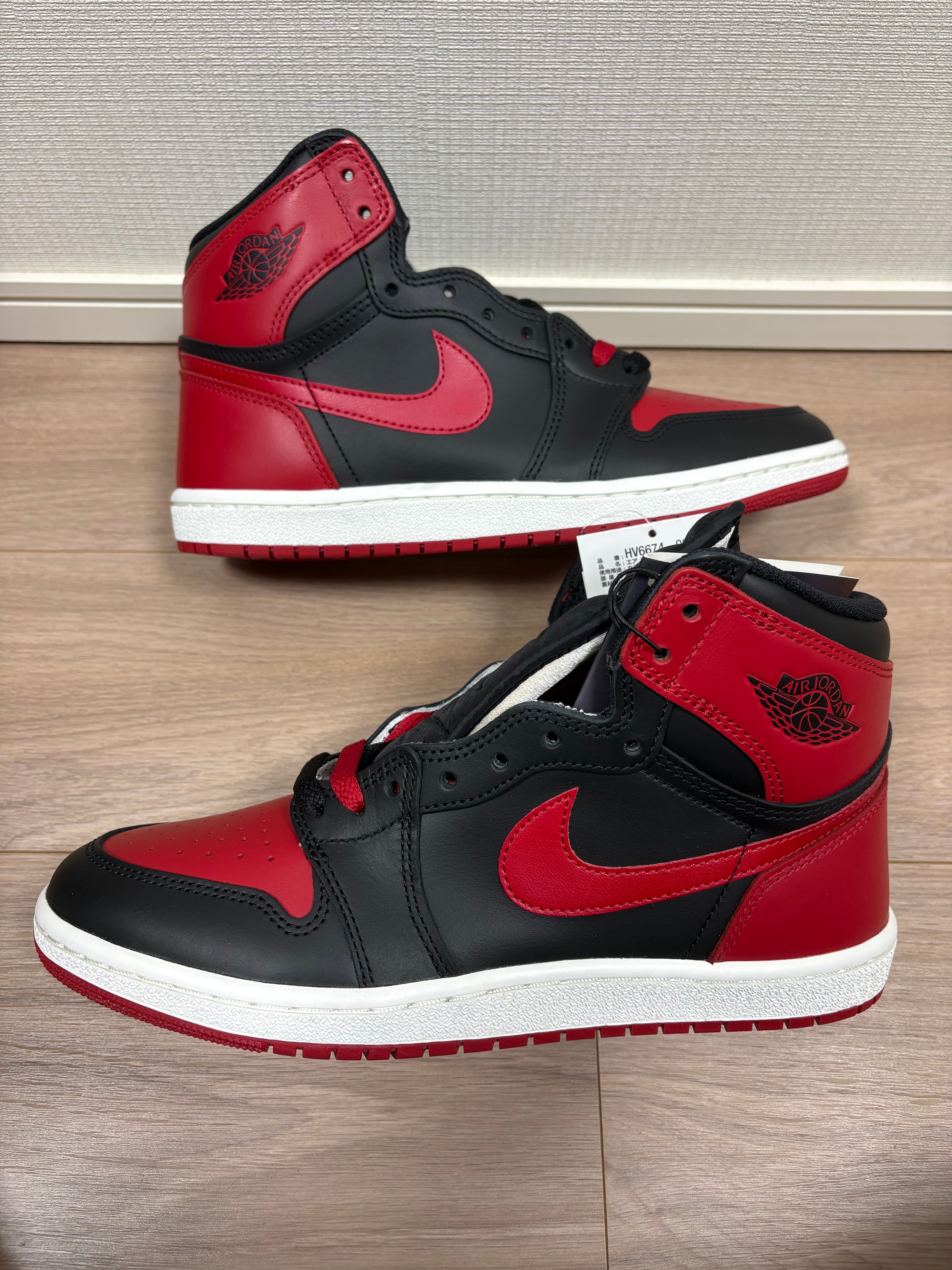 Nike Air Jordan 1 High 85 "Bred" (2025)