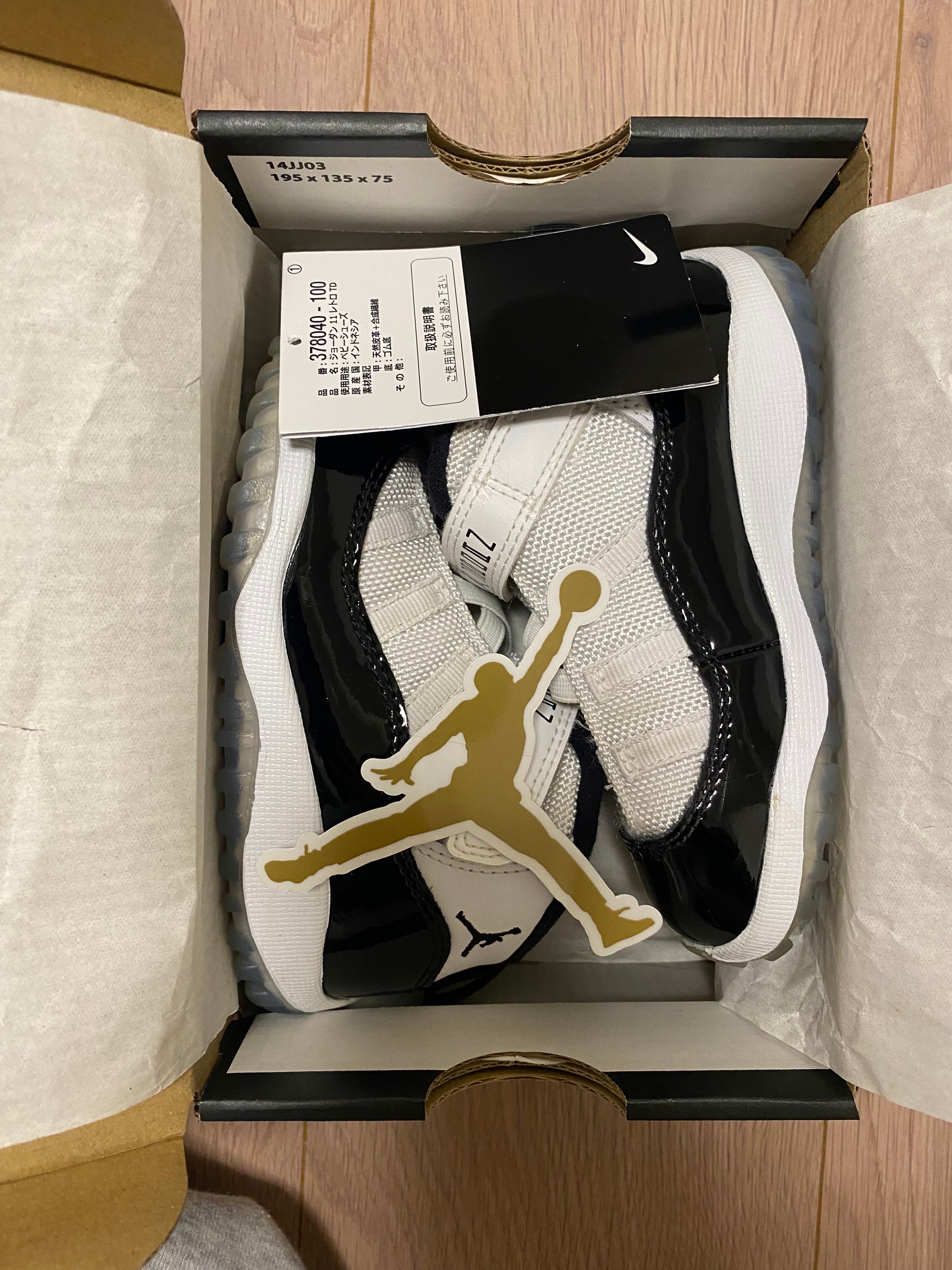 Nike TD Air Jordan 11 Retro "Concord" (2018)