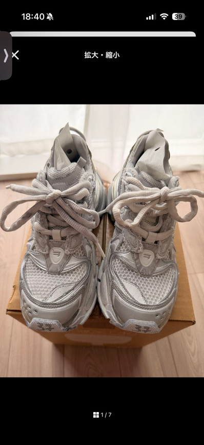 BALENCIAGA Women's Runner 2.0 Sneaker "Grey/Silver"