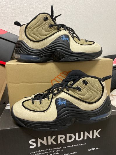 Stussy × Nike Air Penny 2 "Rattan and Limestone"
