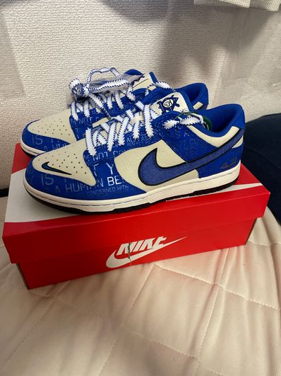 Nike Dunk Low "Jackie Robinson"