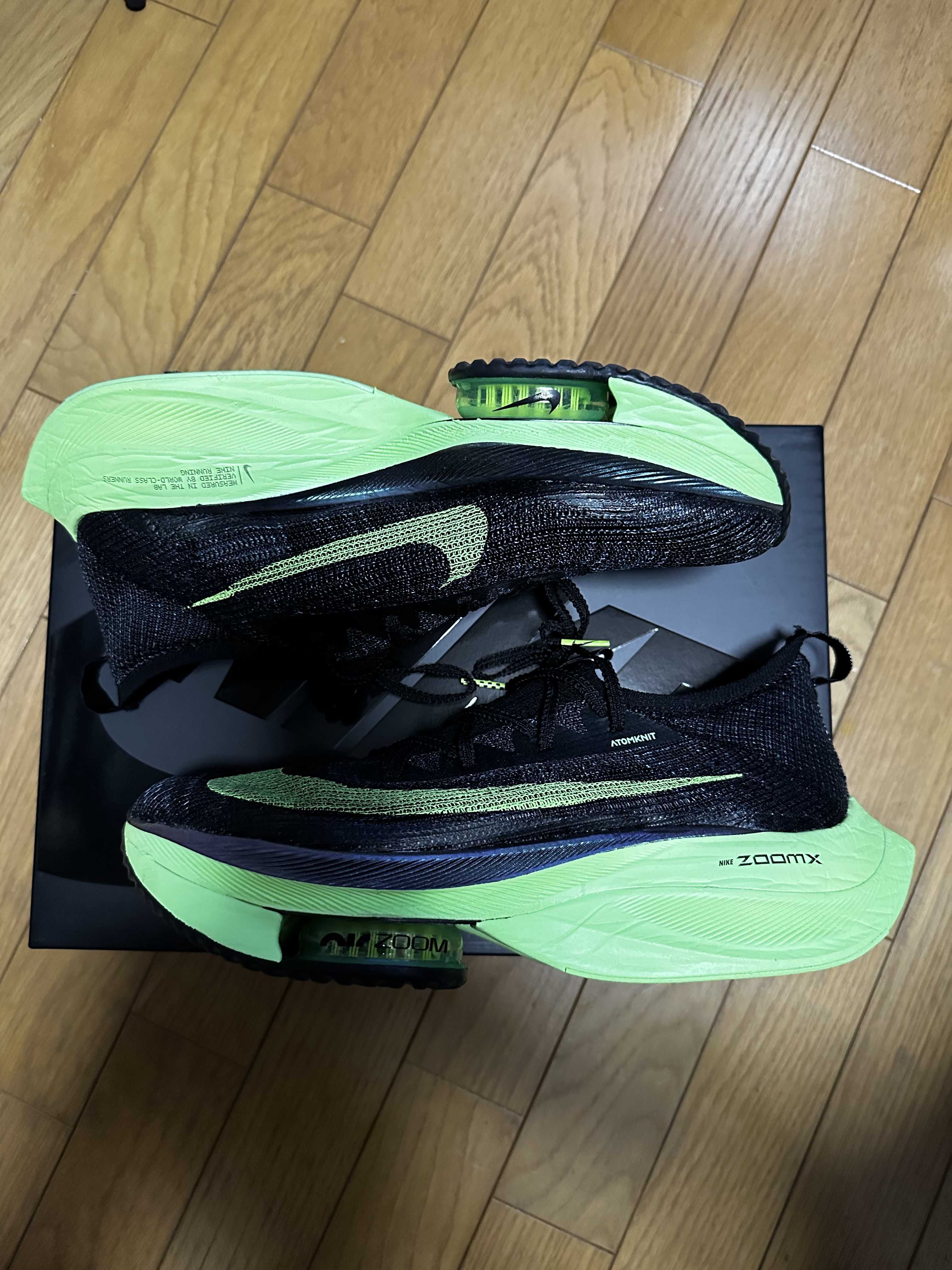 Nike Air Zoom Alphafly Next% "Valerian Blue"