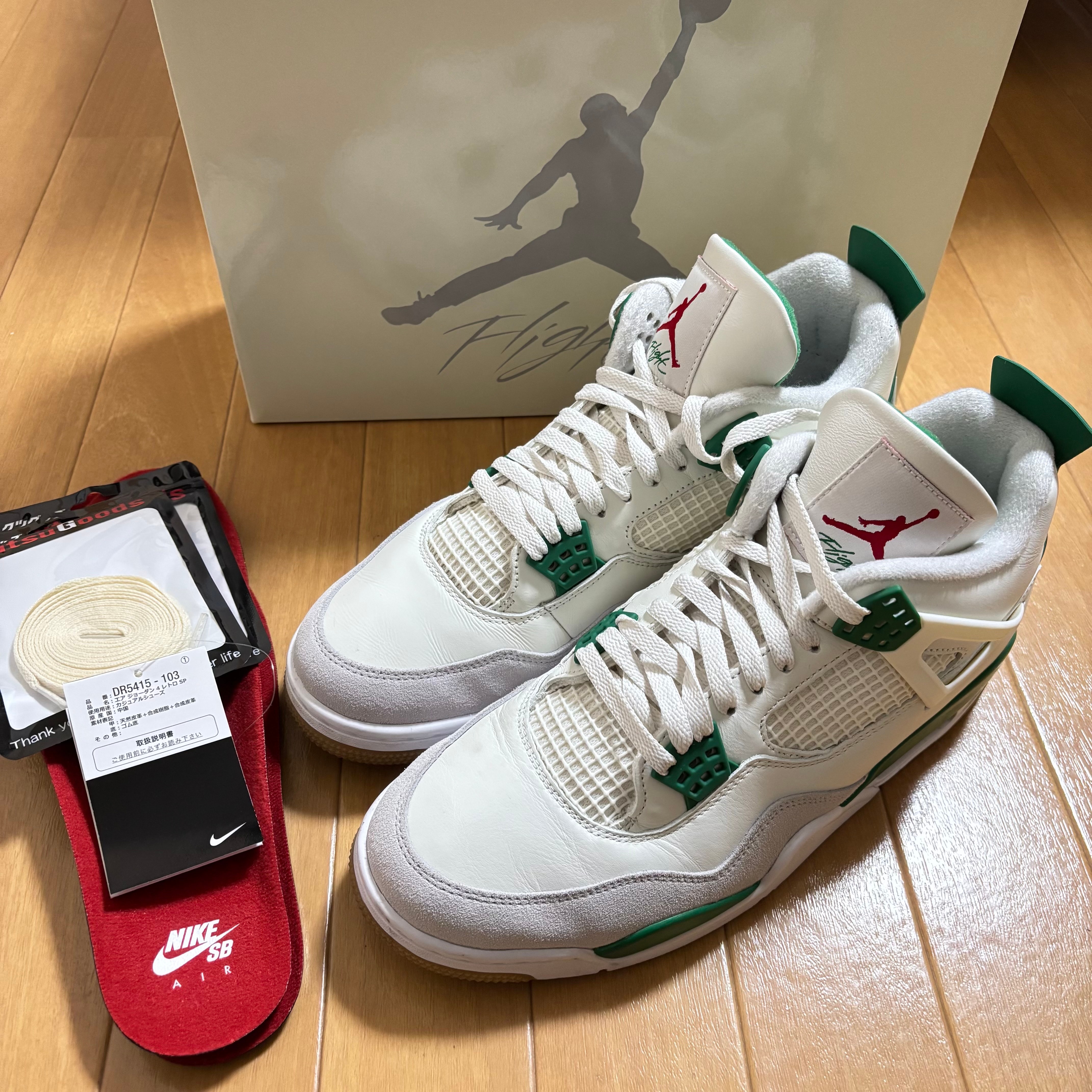 ナイキ SB × エアジョーダン4 レトロ SP "パイングリーン"