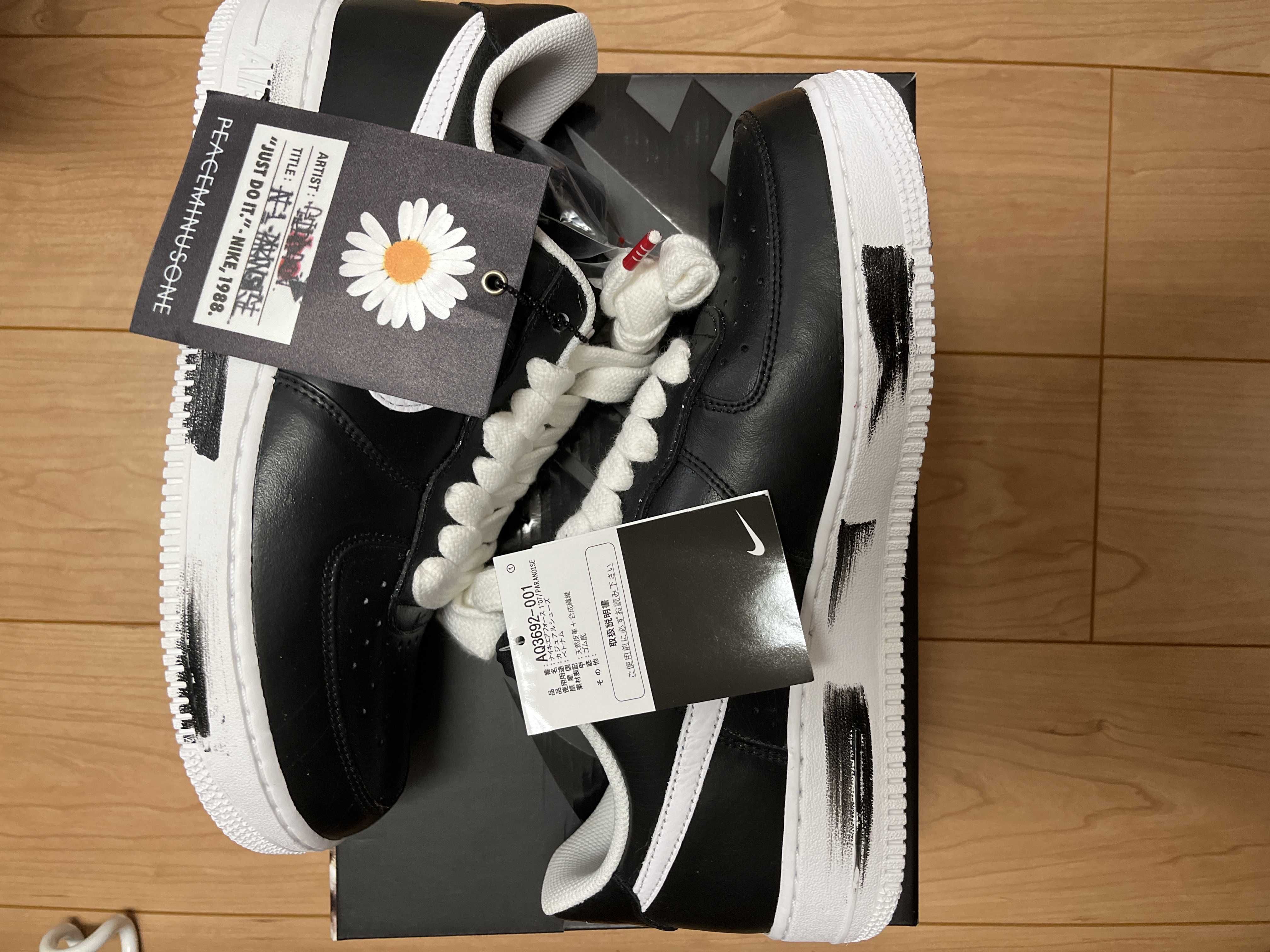 PEACEMINUSONE × Nike Air Force 1 Low Para Noise "Black" / G-DRAGON