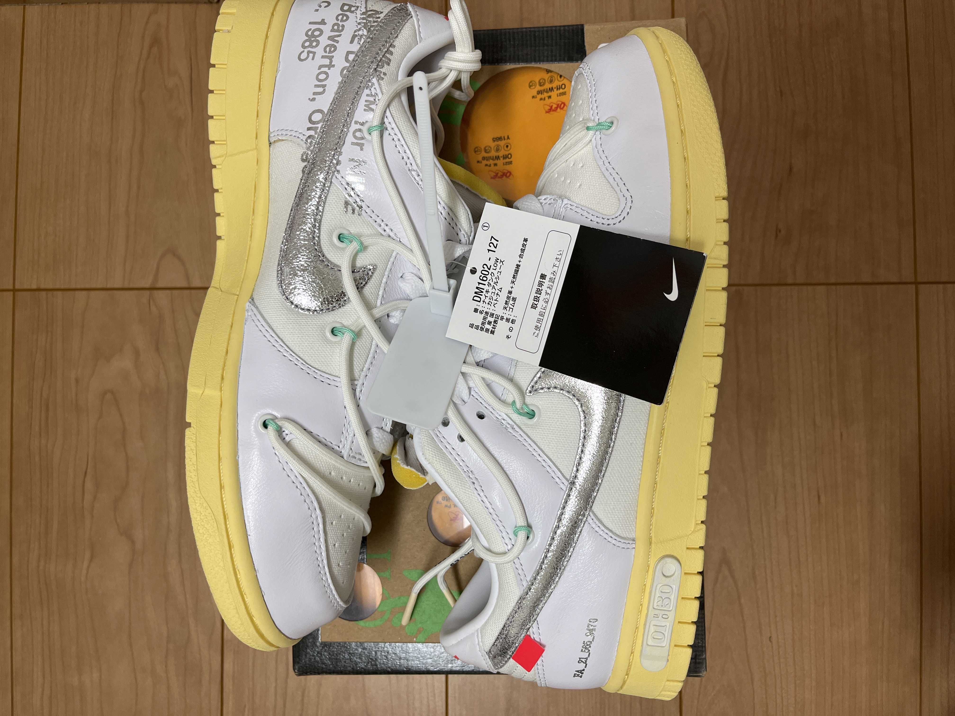 Off-White × Nike Dunk Low 1 of 50 "Lot.1"