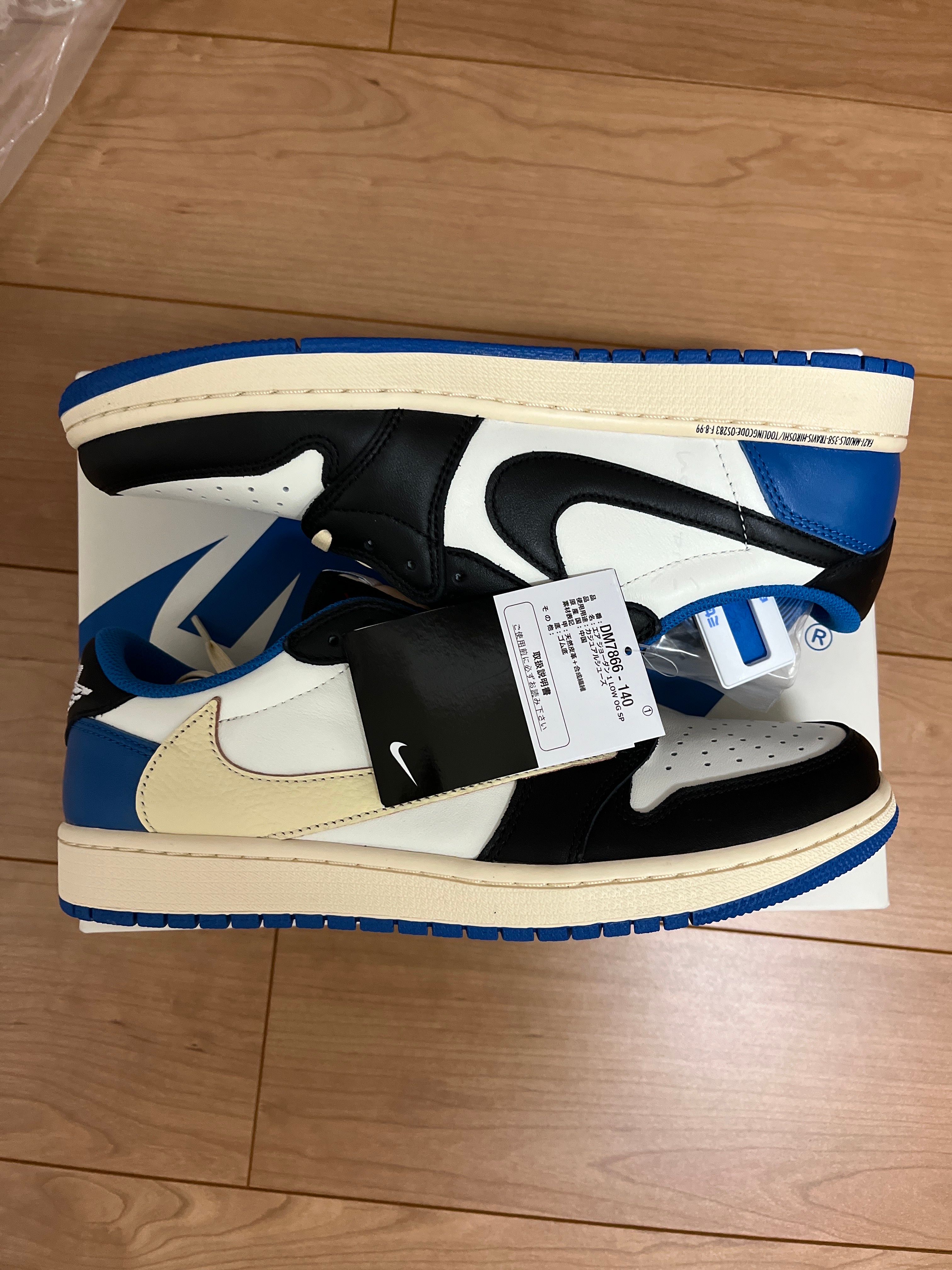 Travis Scott × fragment design × Nike Air Jordan 1 Low OG SP "Military Blue"