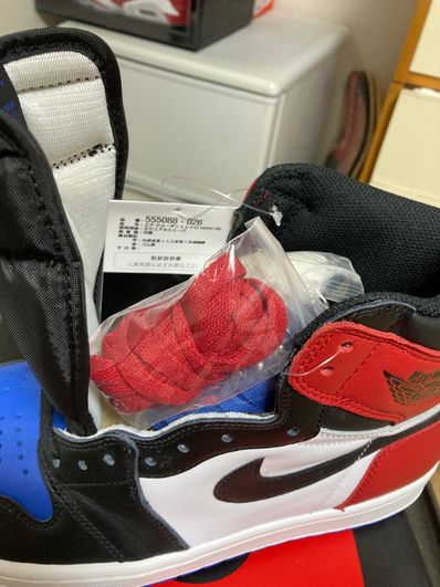 Nike Air Jordan 1 Retro High "Top 3"