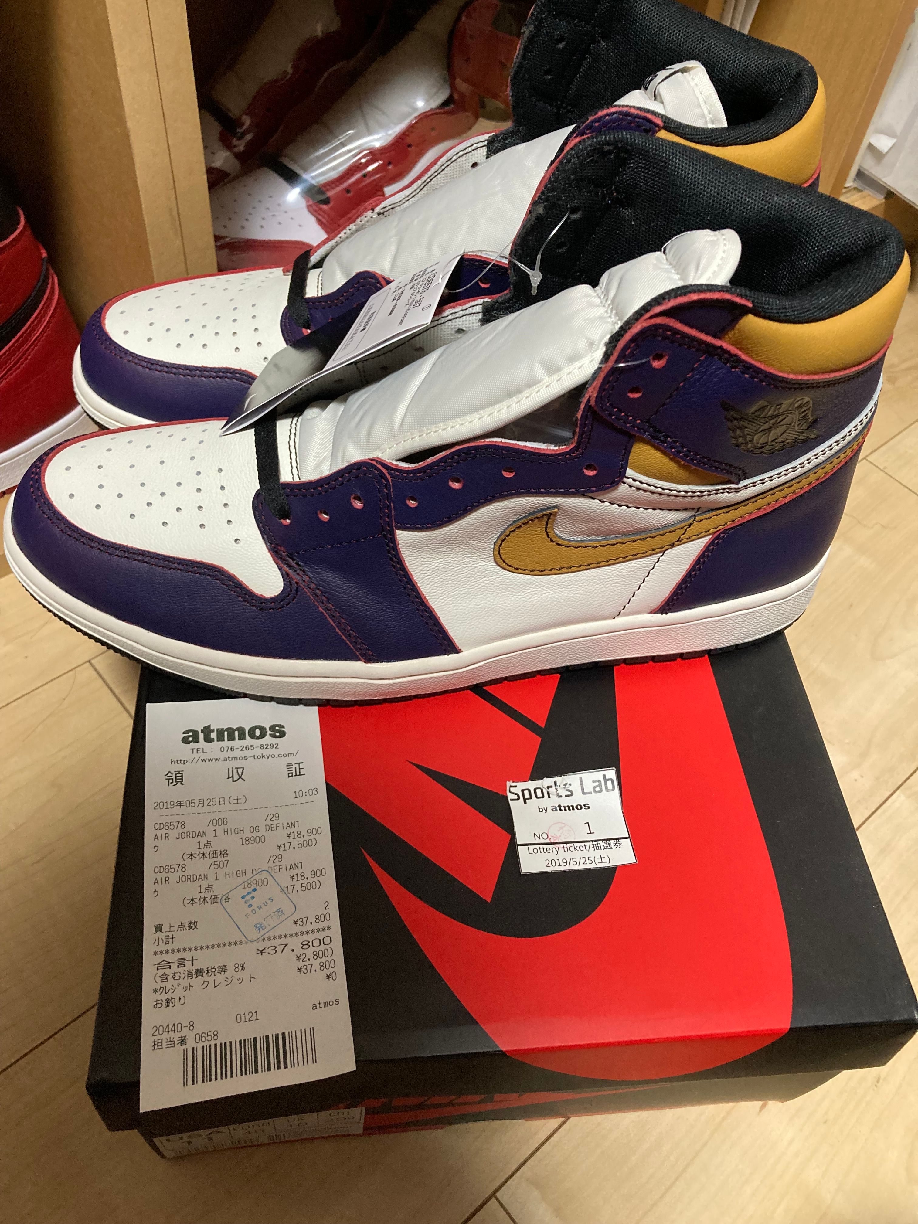 Nike SB × Air Jordan 1 Retro High "La To Chicago"  