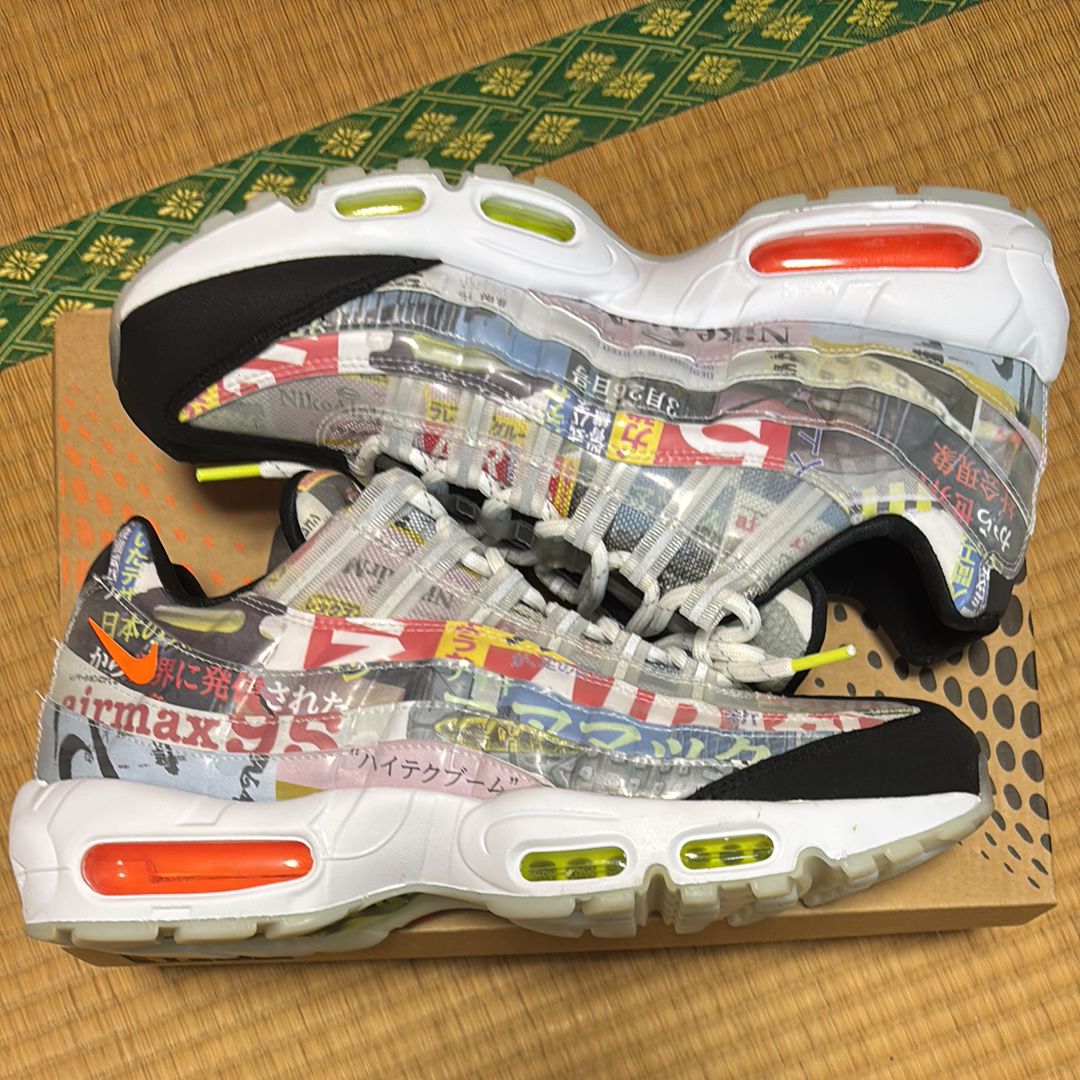 Nike Air Max 95 "Swoosh Mart/Magazine"