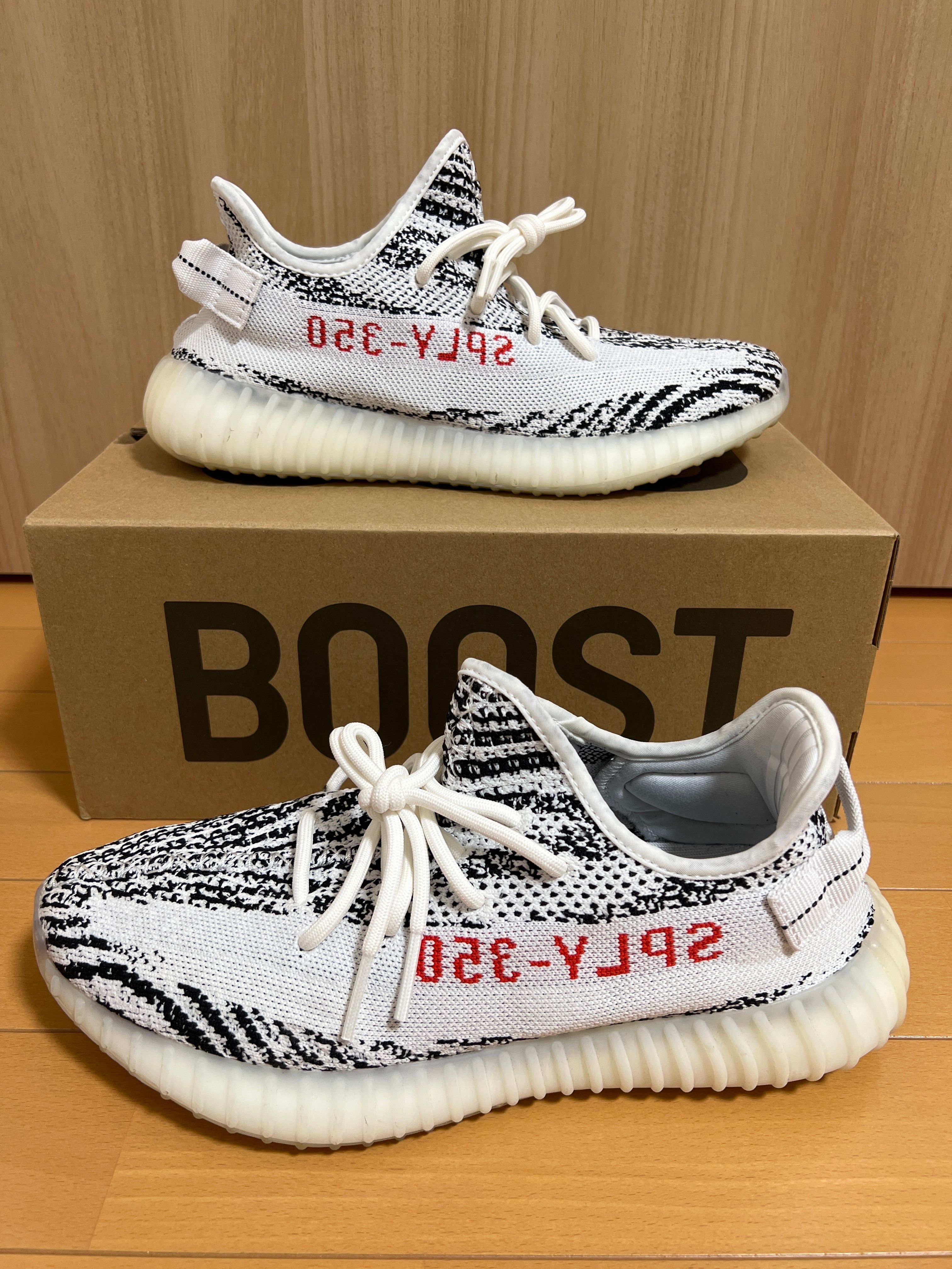 adidas YEEZY Boost 350 V2 "Zebra"