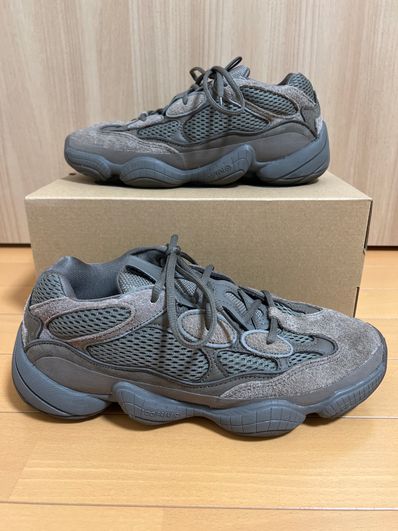adidas Yeezy 500 "Brown Clay"