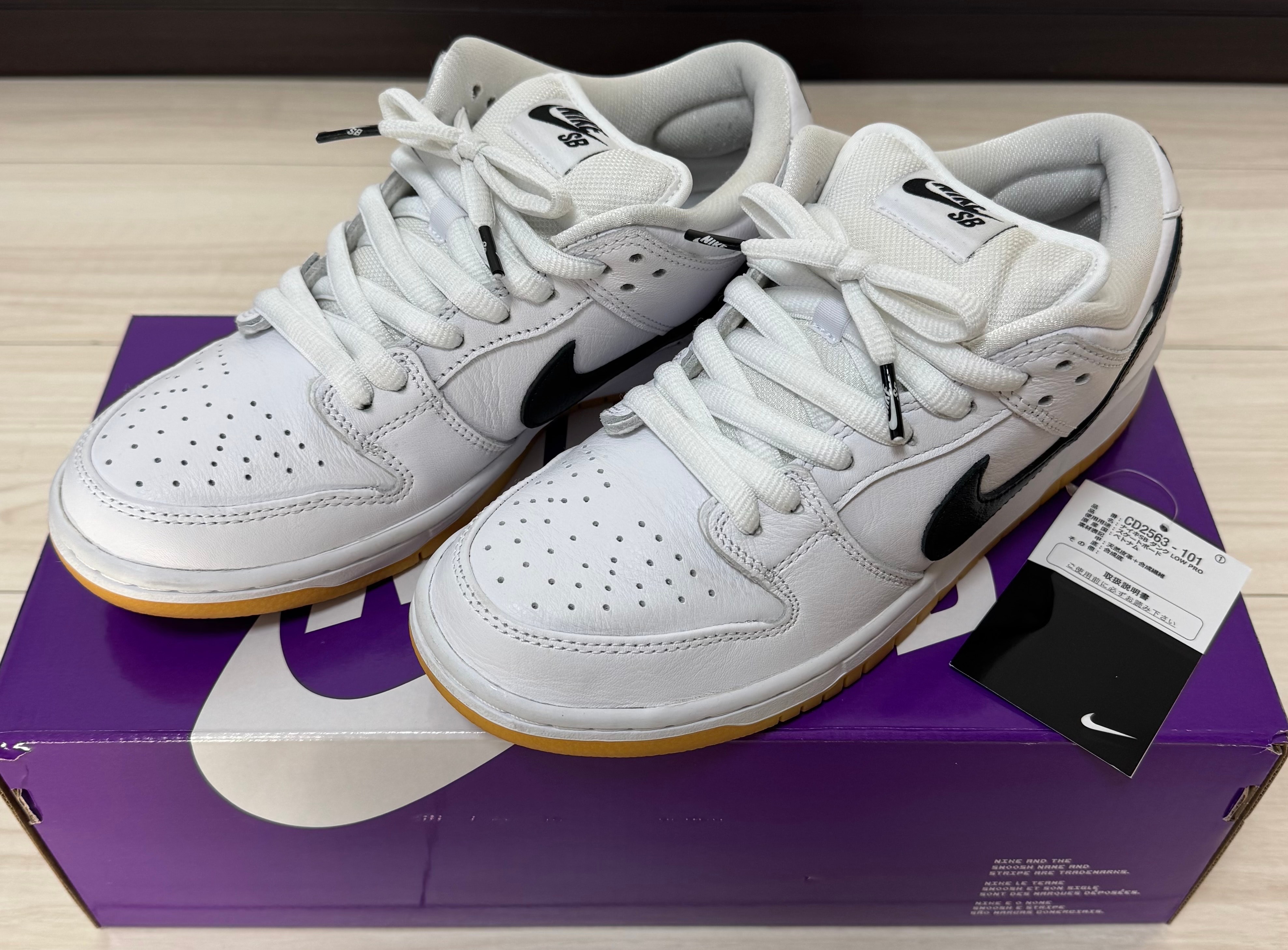 Nike SB Dunk Low Pro "White/Black-White-Gum Light Brown"