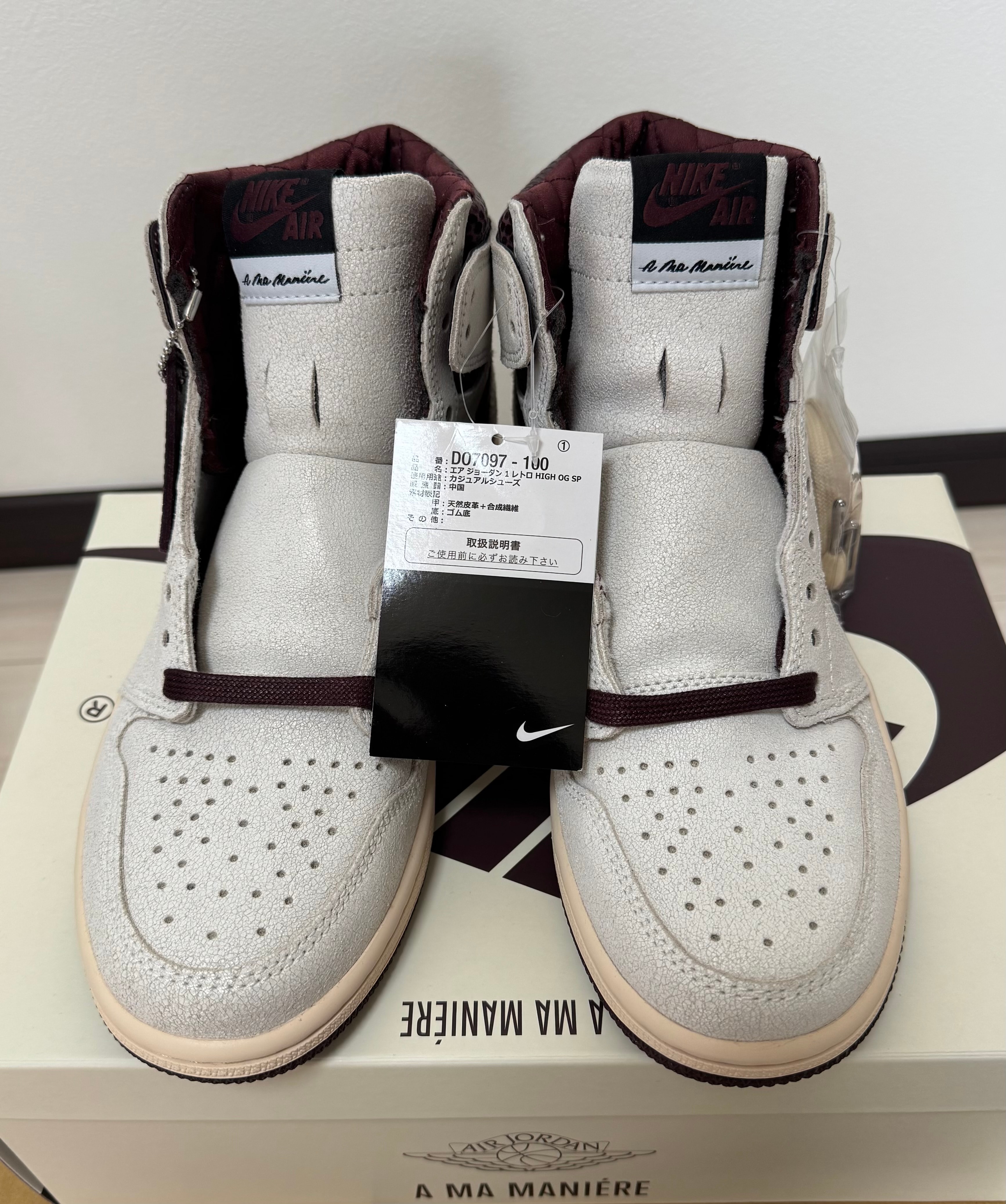 A Ma Maniere × Nike Air Jordan 1 Retro High OG "Sail and Burgundy"