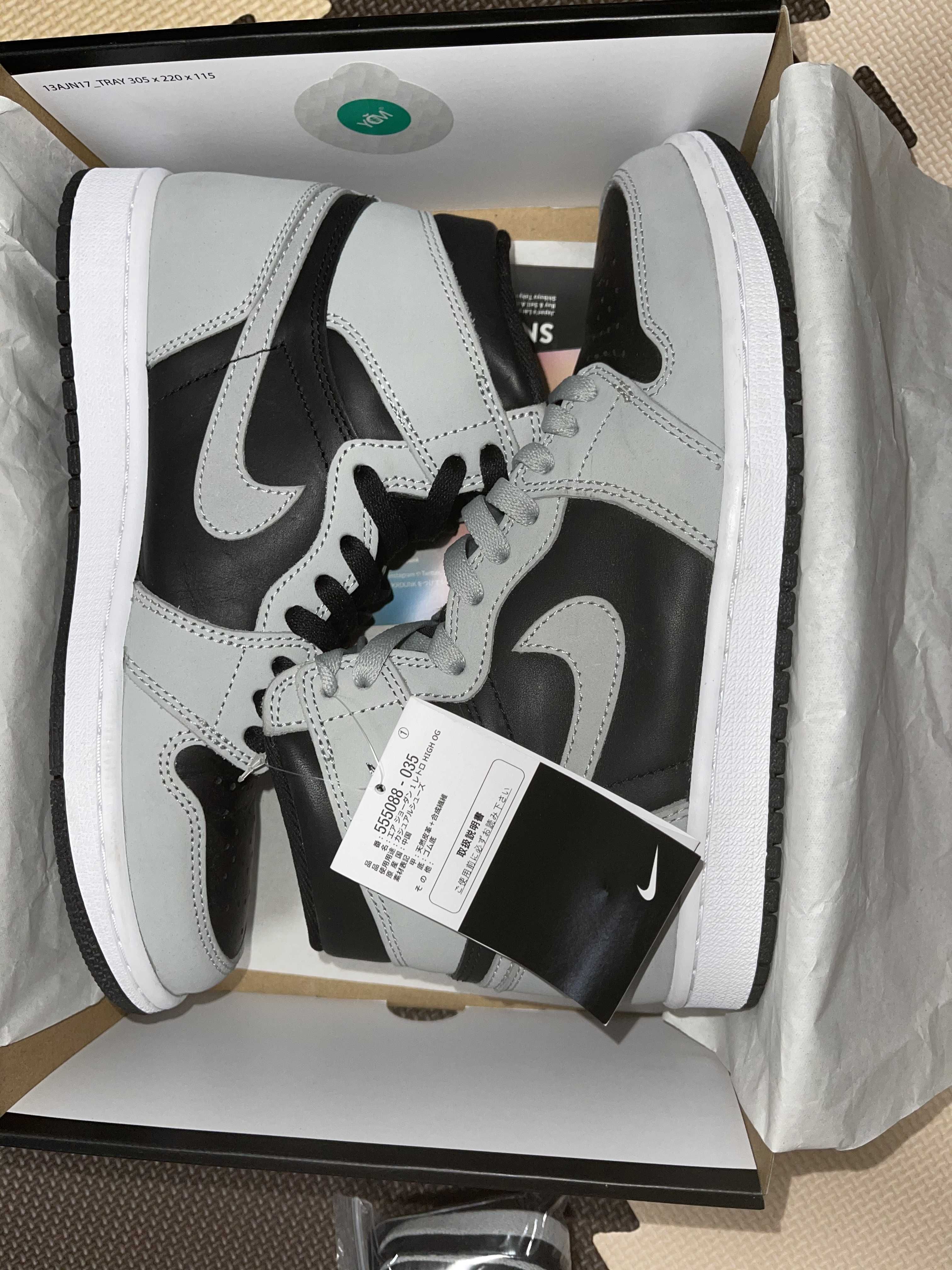 Nike Air Jordan 1 High OG "Shadow 2.0"