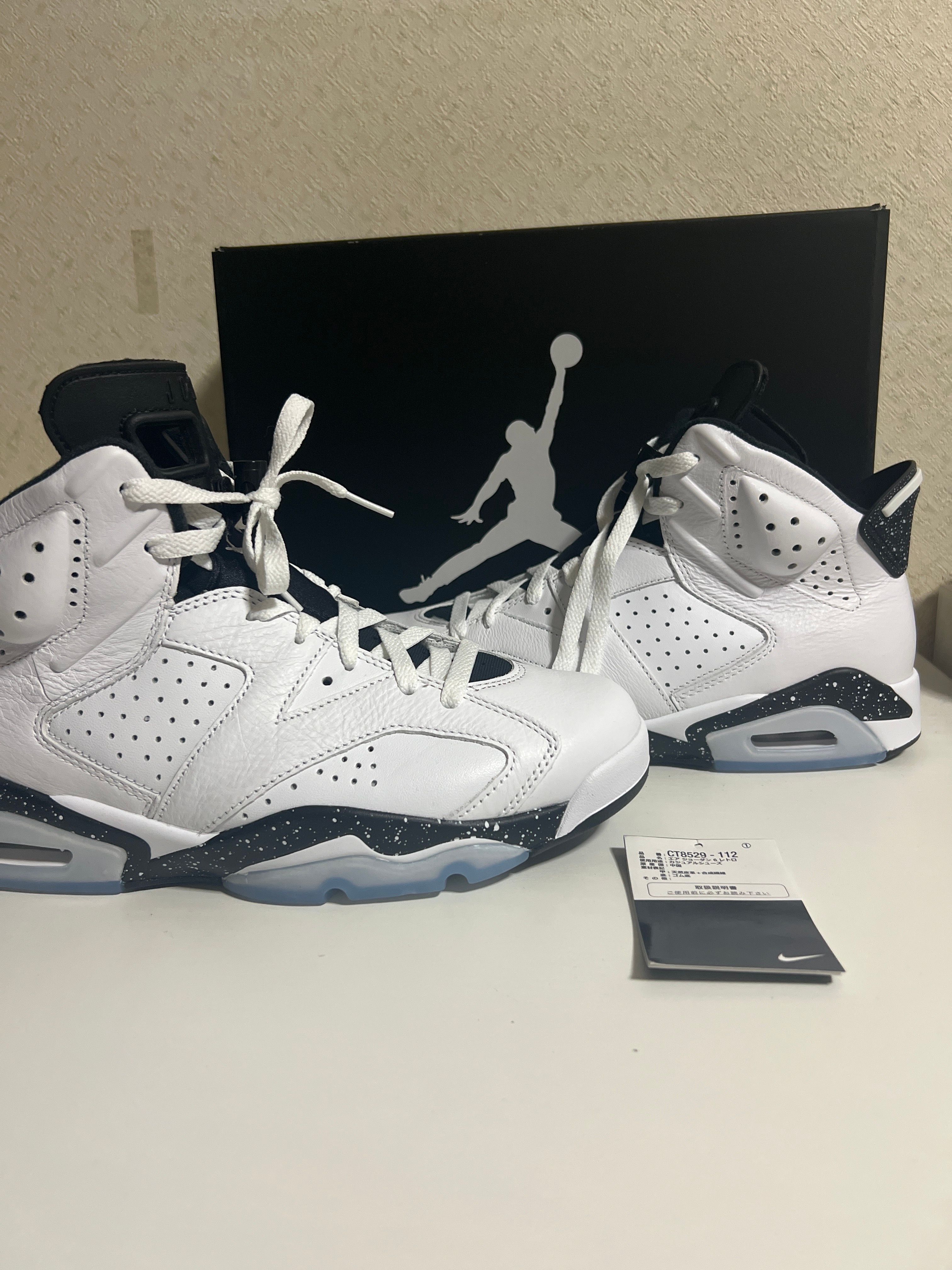 Nike Air Jordan 6 Retro "White and Black"