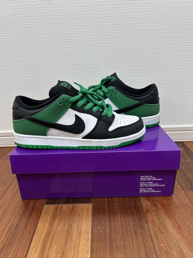 Nike SB Dunk Low Pro "Black and Classic Green"