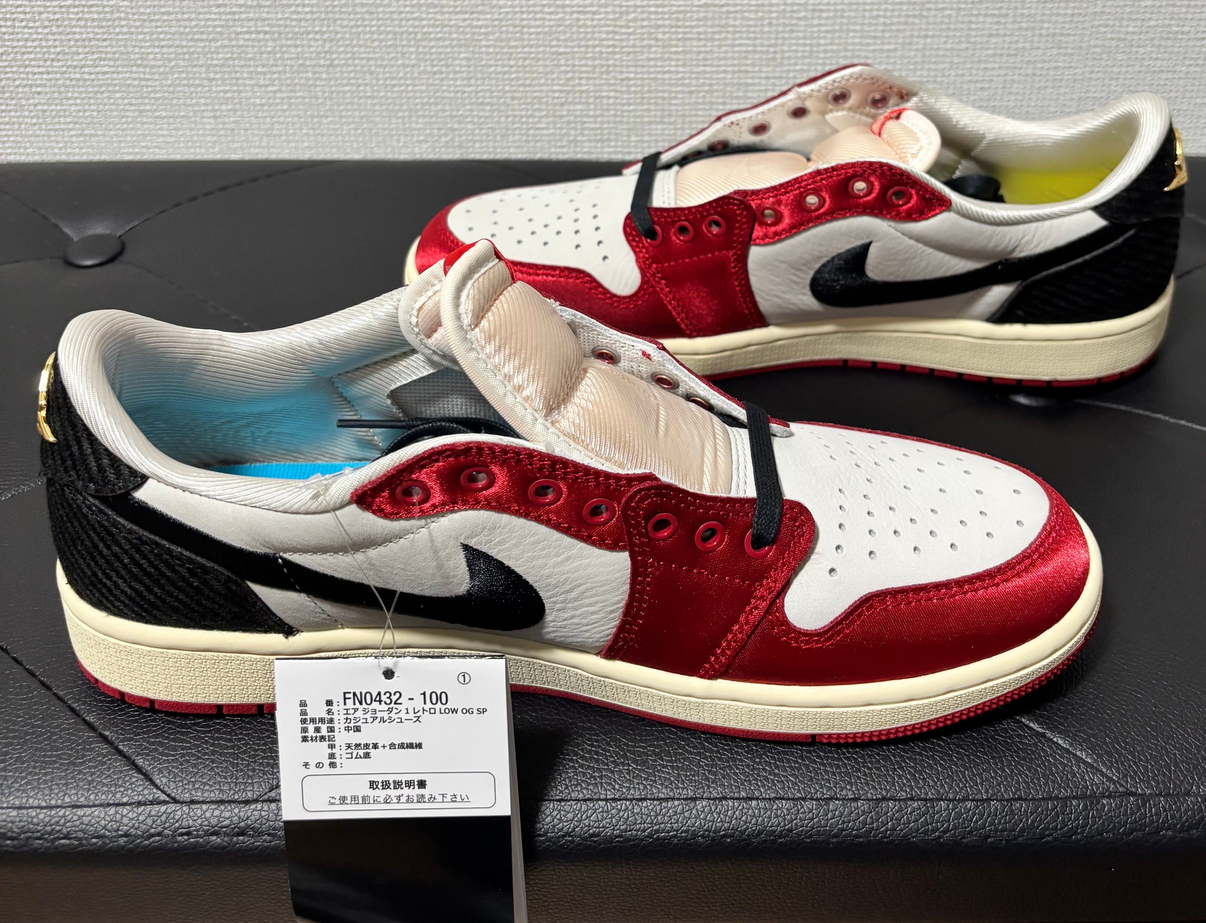 Trophy Room × Nike Air Jordan 1 Low OG "Sail and Varsity Red"