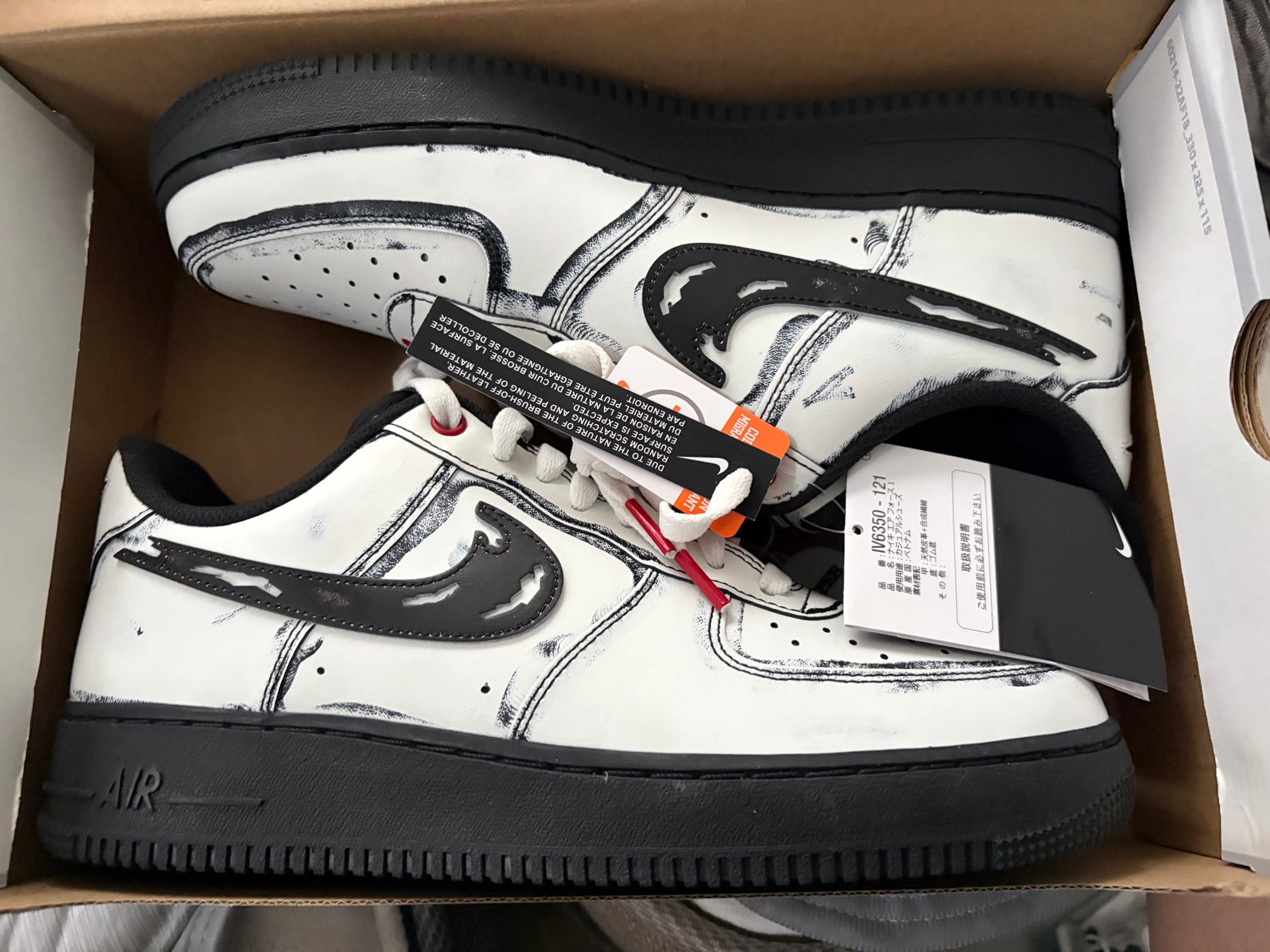 Nike Air Force 1 "Halloween/Scream"