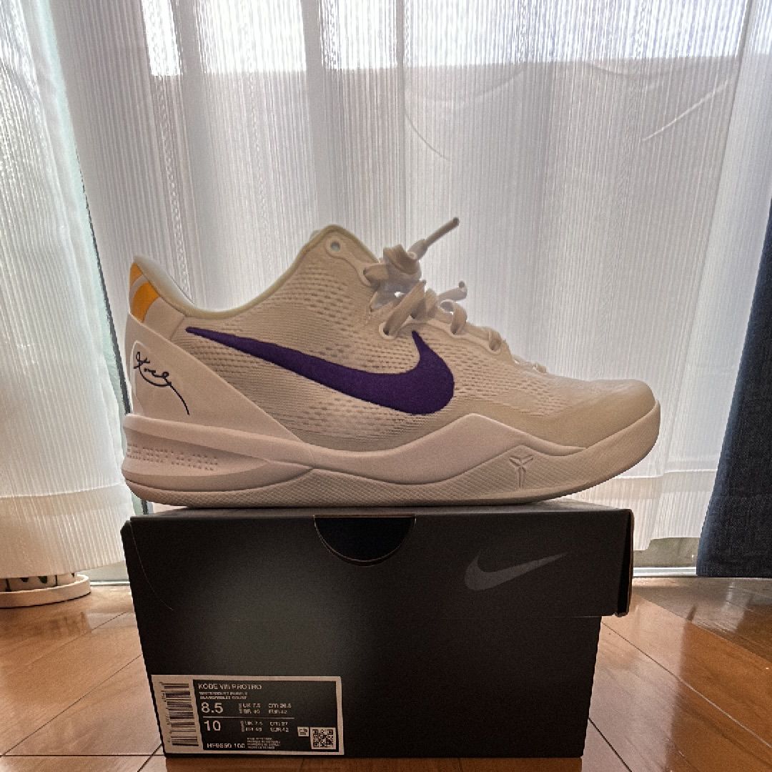 Nike Kobe 8 Protro "Lakers Home"