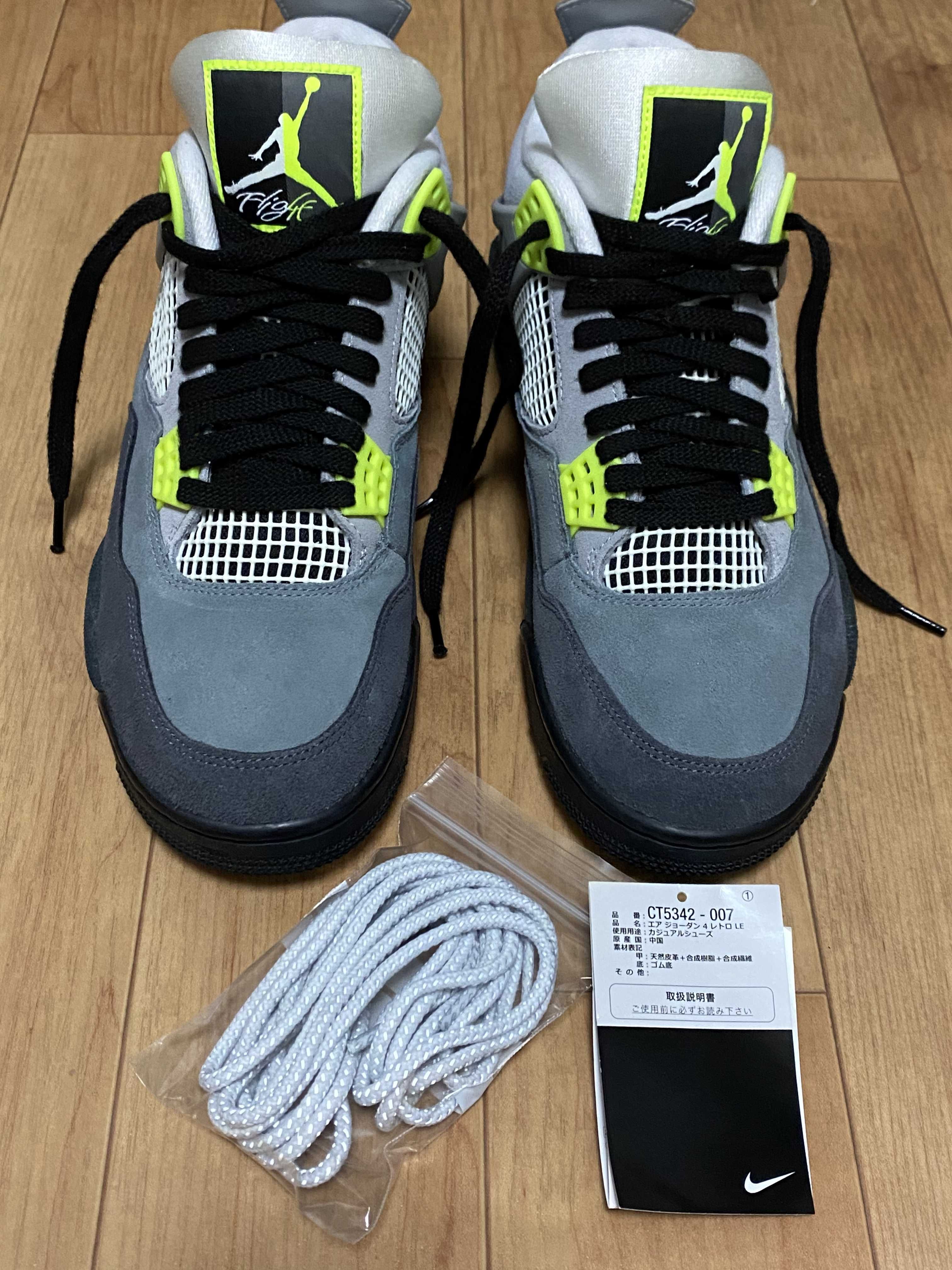 NIKE AIR JORDAN 4 RETRO LE "NEON"