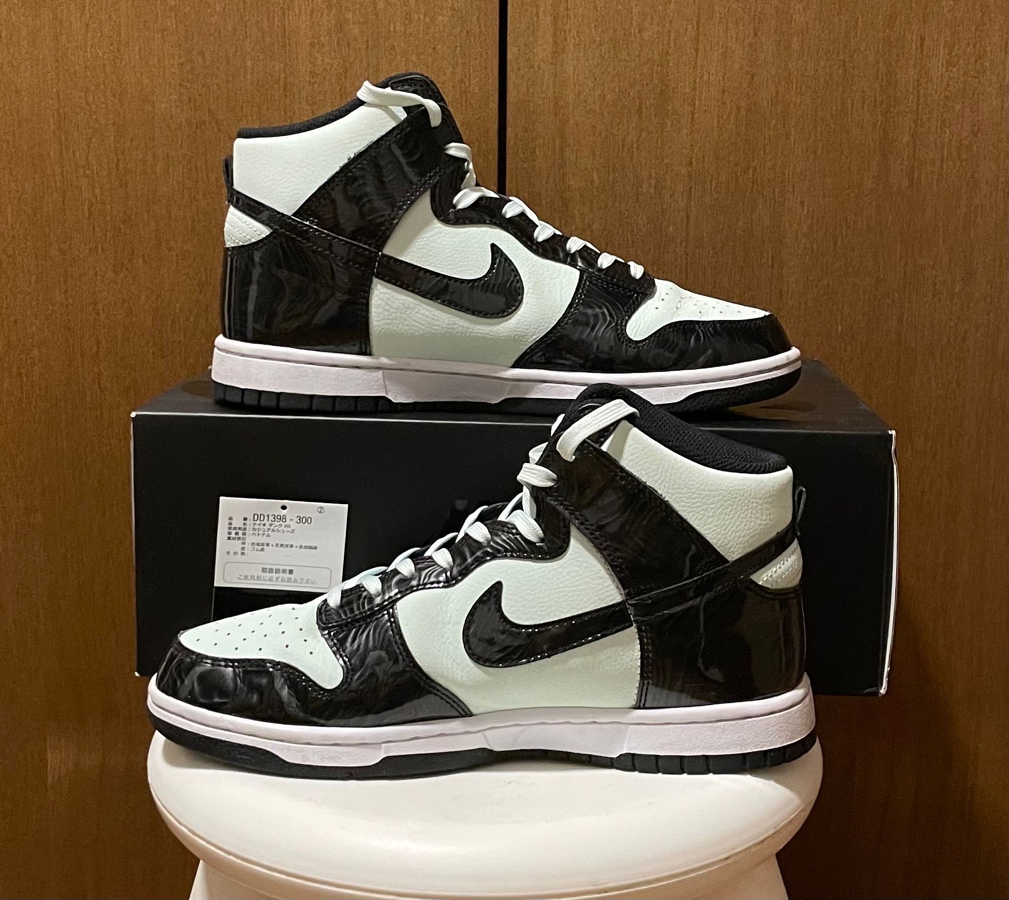 Nike Dunk High "All-Star" (2021)