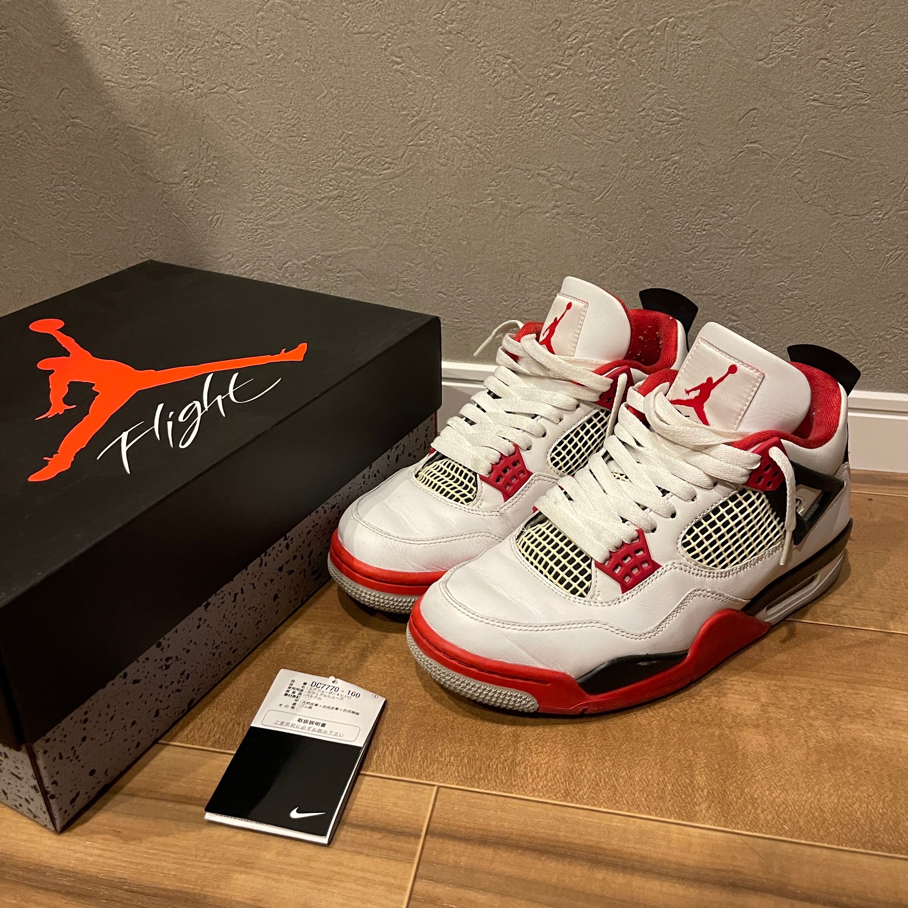Nike Air Jordan 4 Retro OG "Fire Red" (2020)